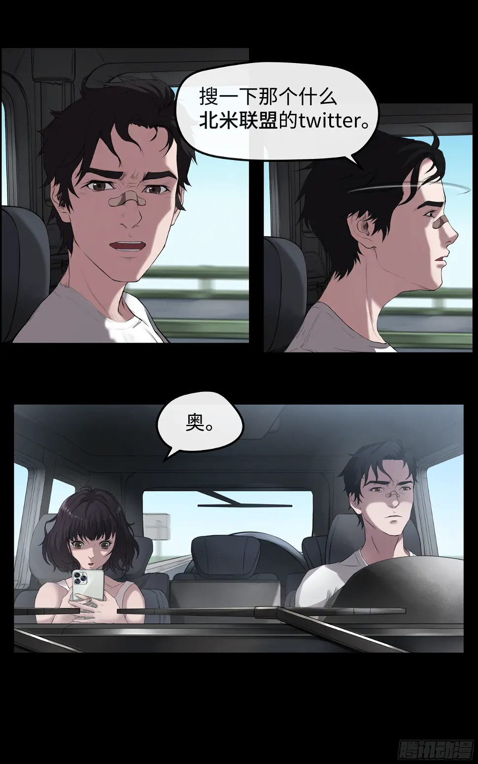 005 男人都…？23