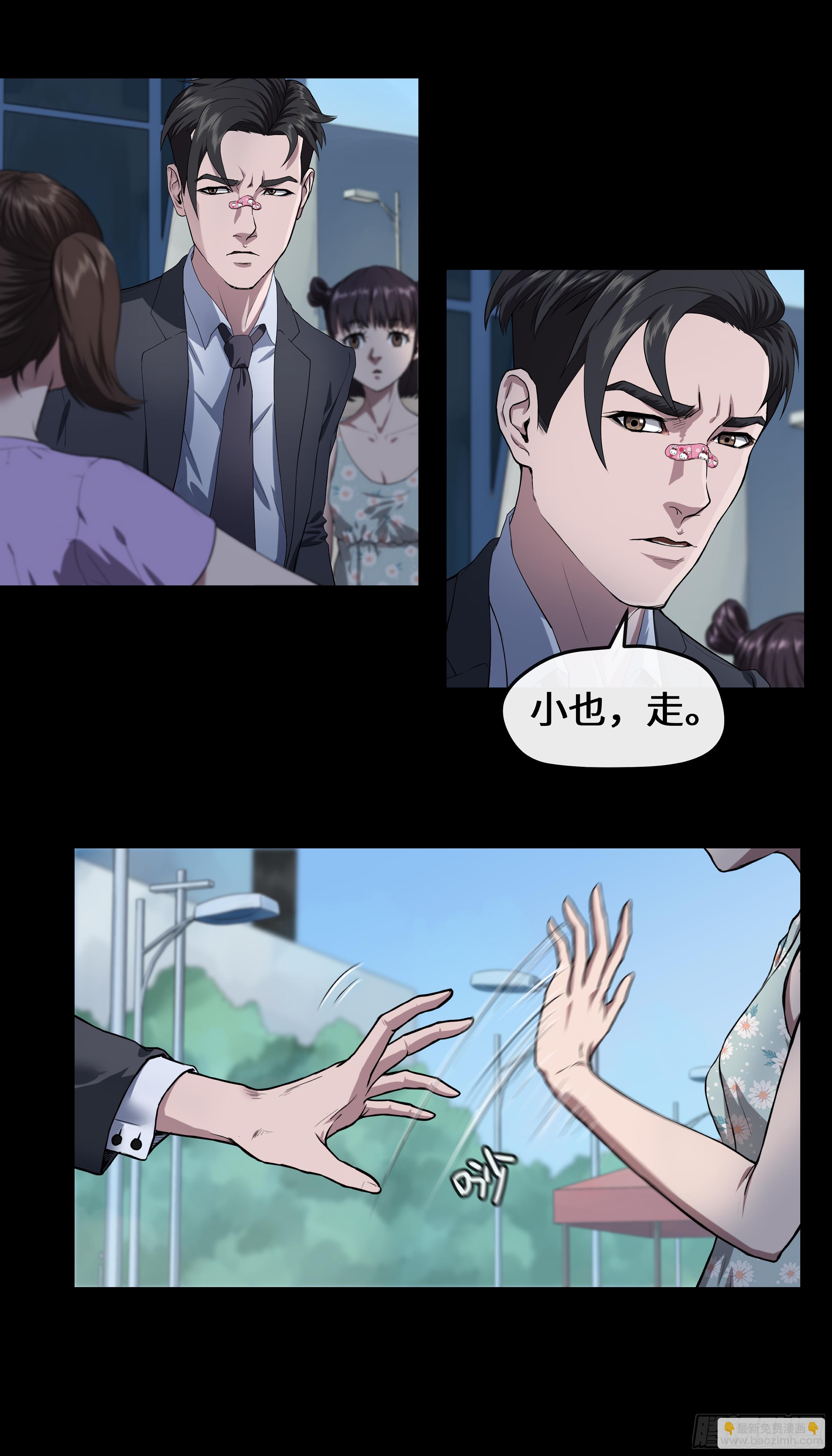009 男人8