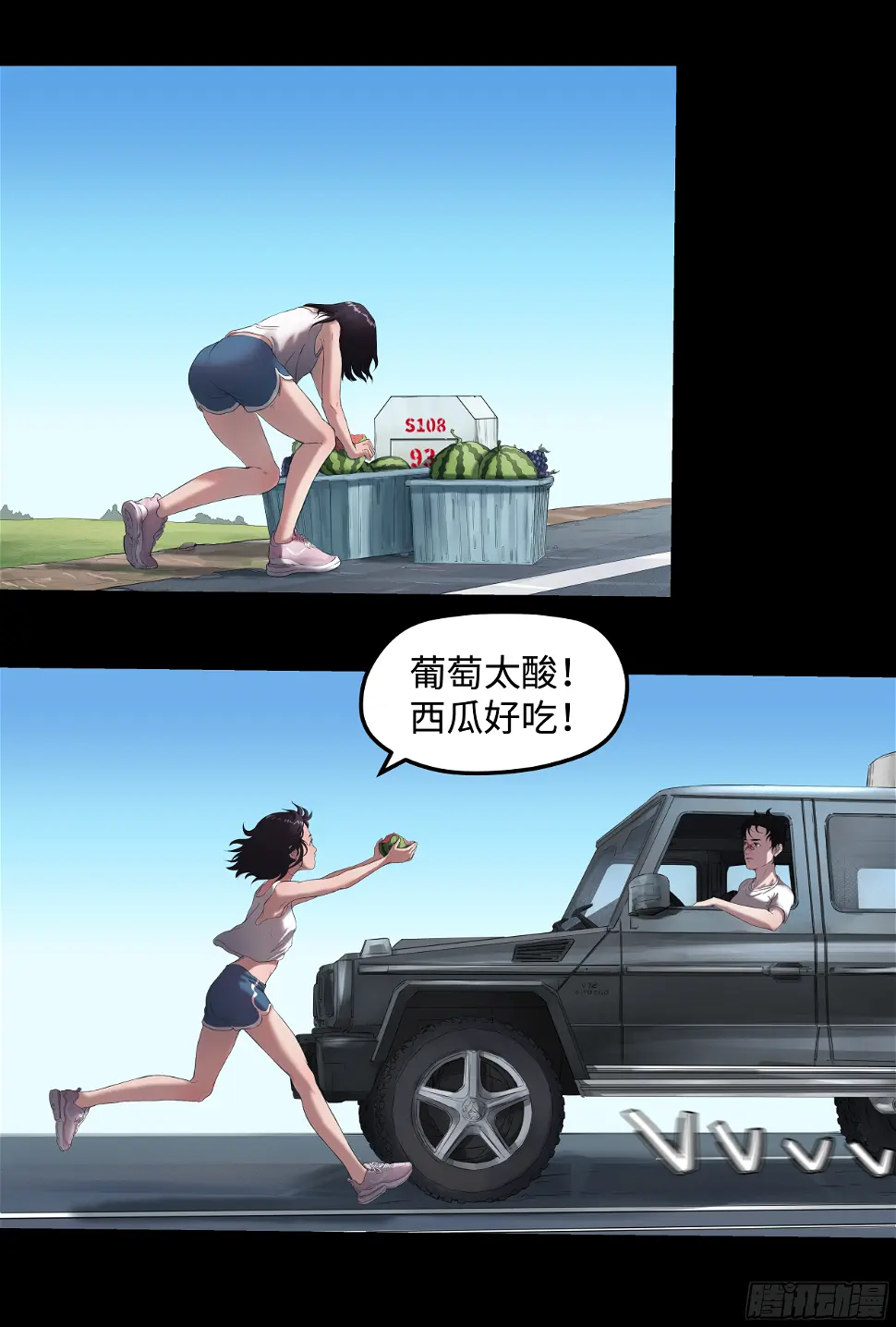 005 男人都…？4