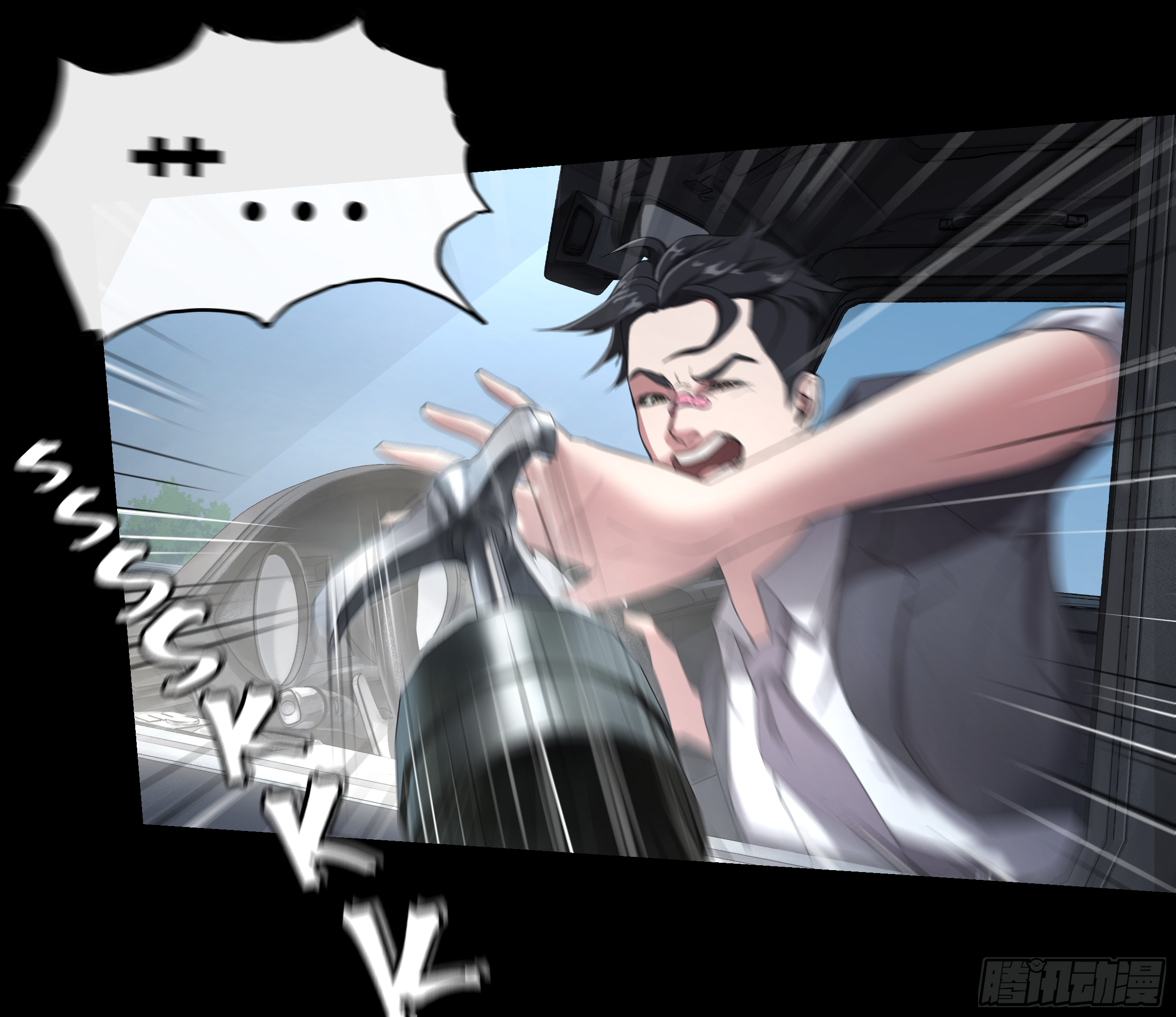 017 自己人16