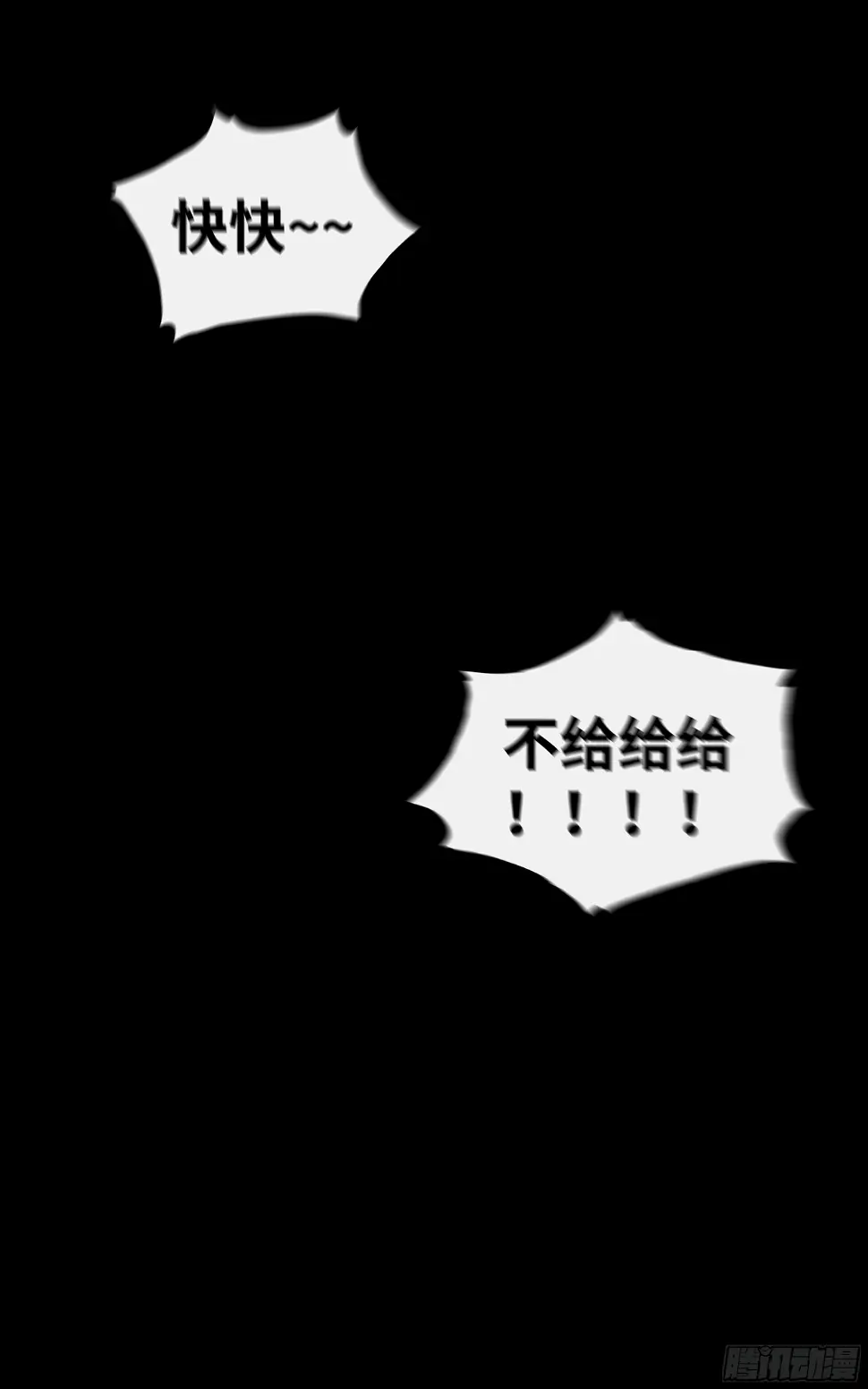 005 男人都…？34