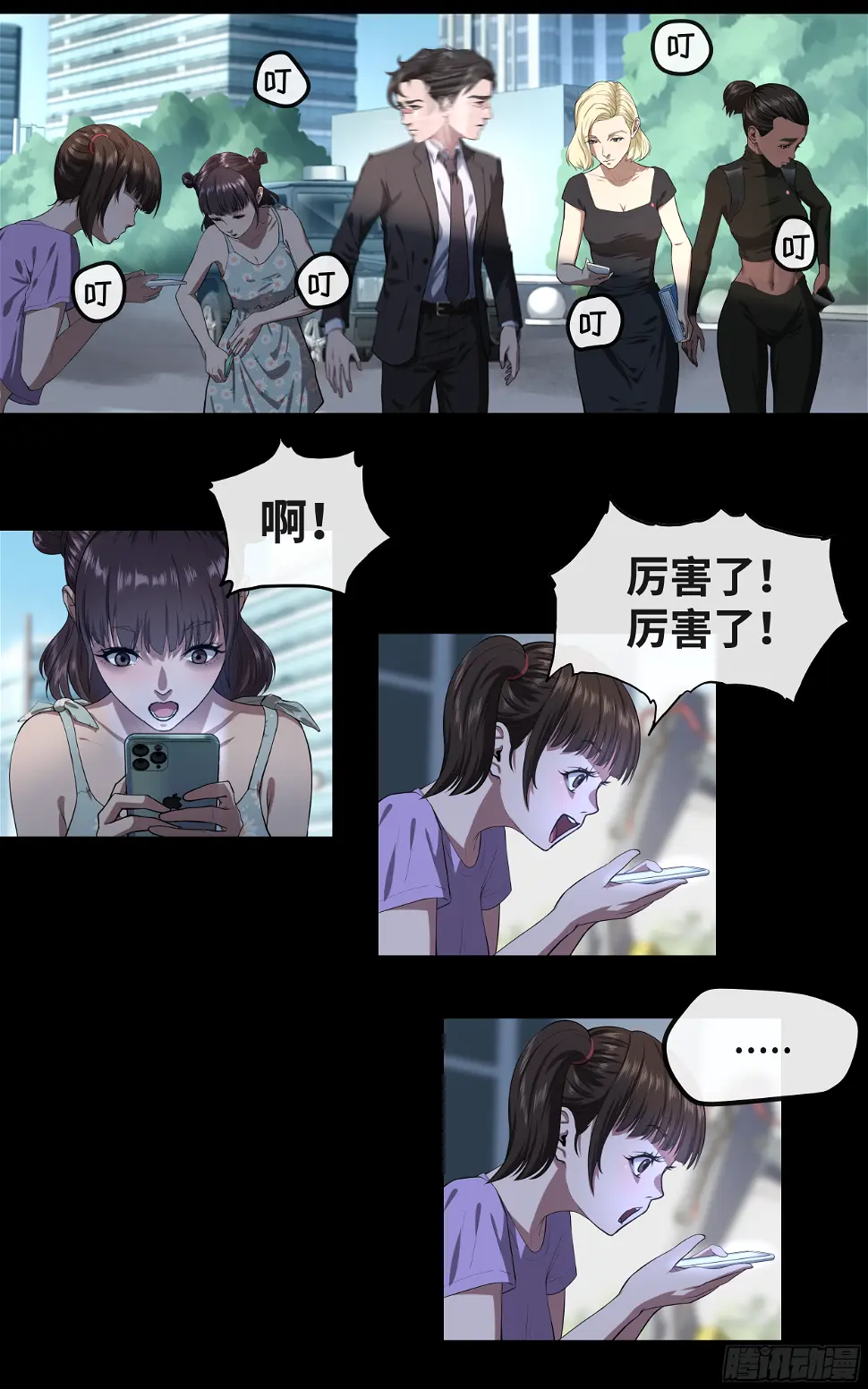 008 办事处24