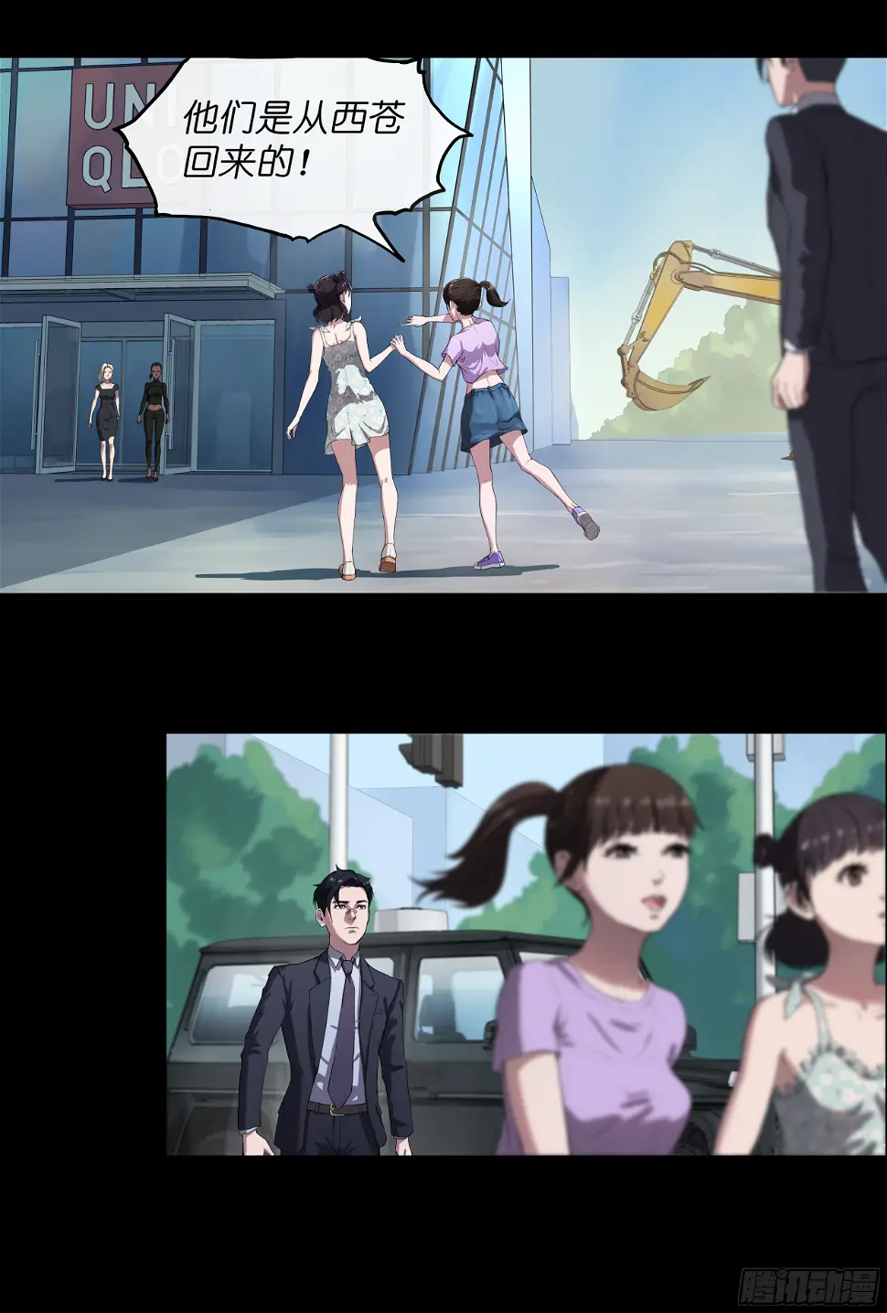 008 办事处4