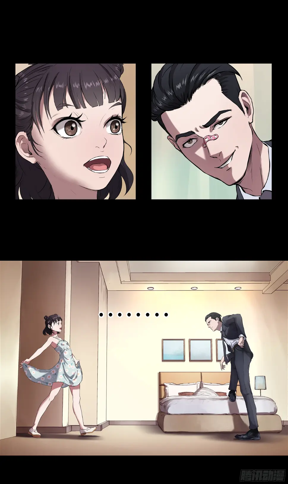 006 洗澡25