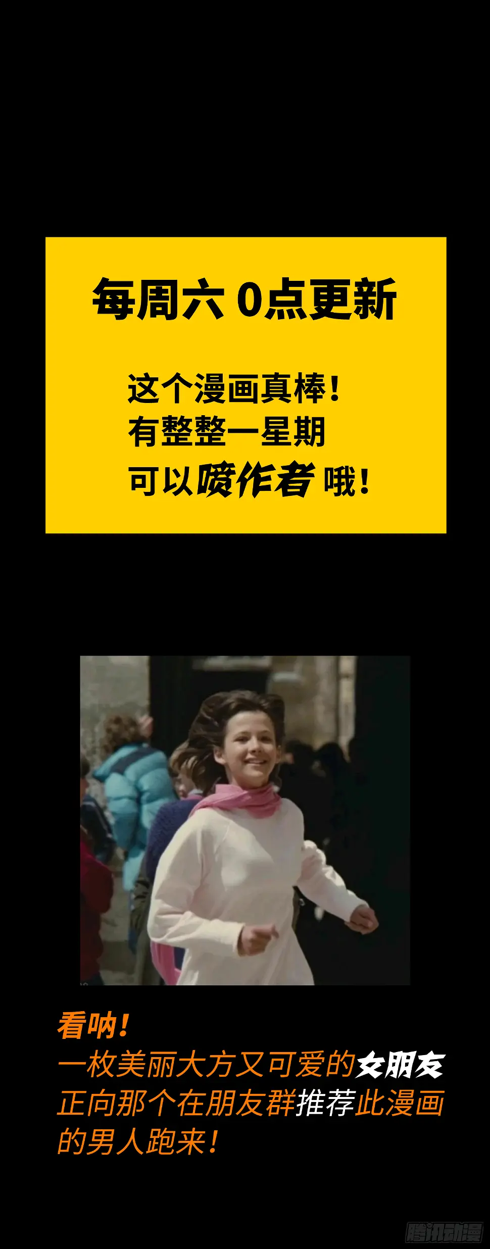 008 办事处32