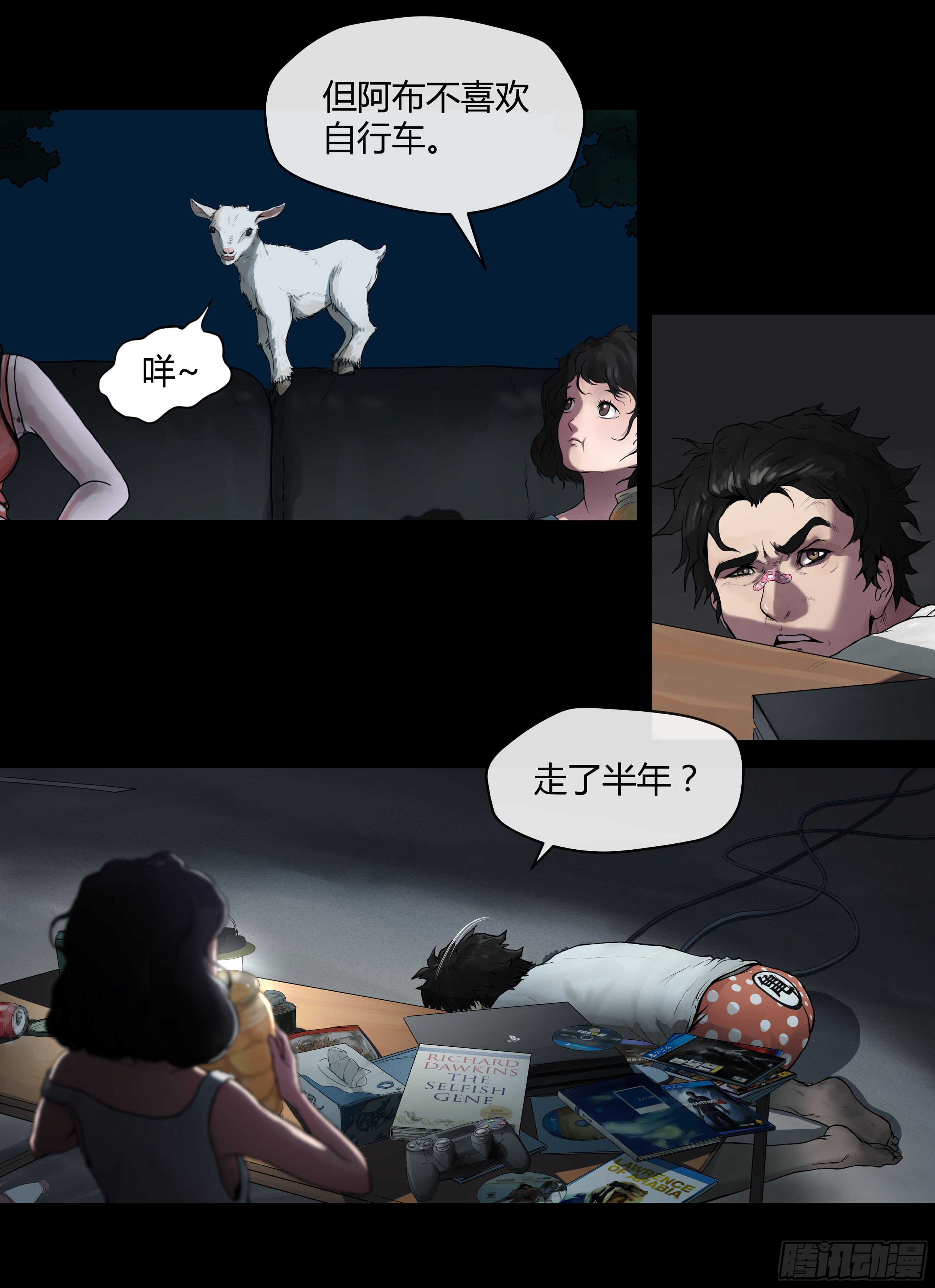 002 女孩3