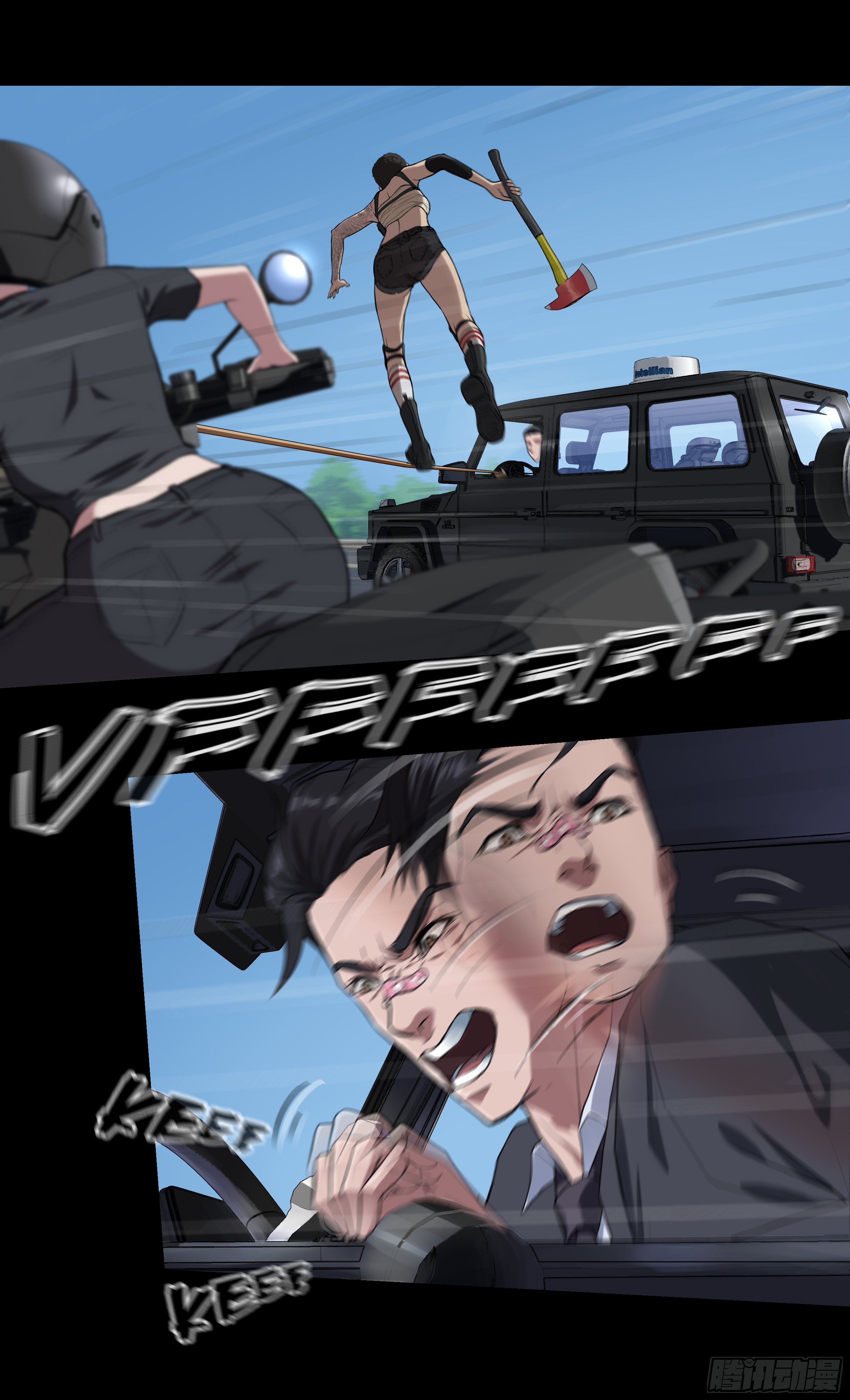 017 自己人19