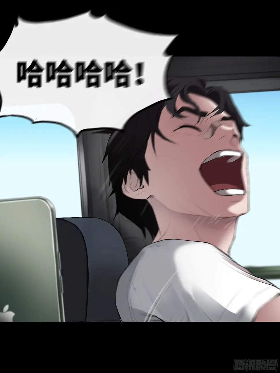 005 男人都…？30