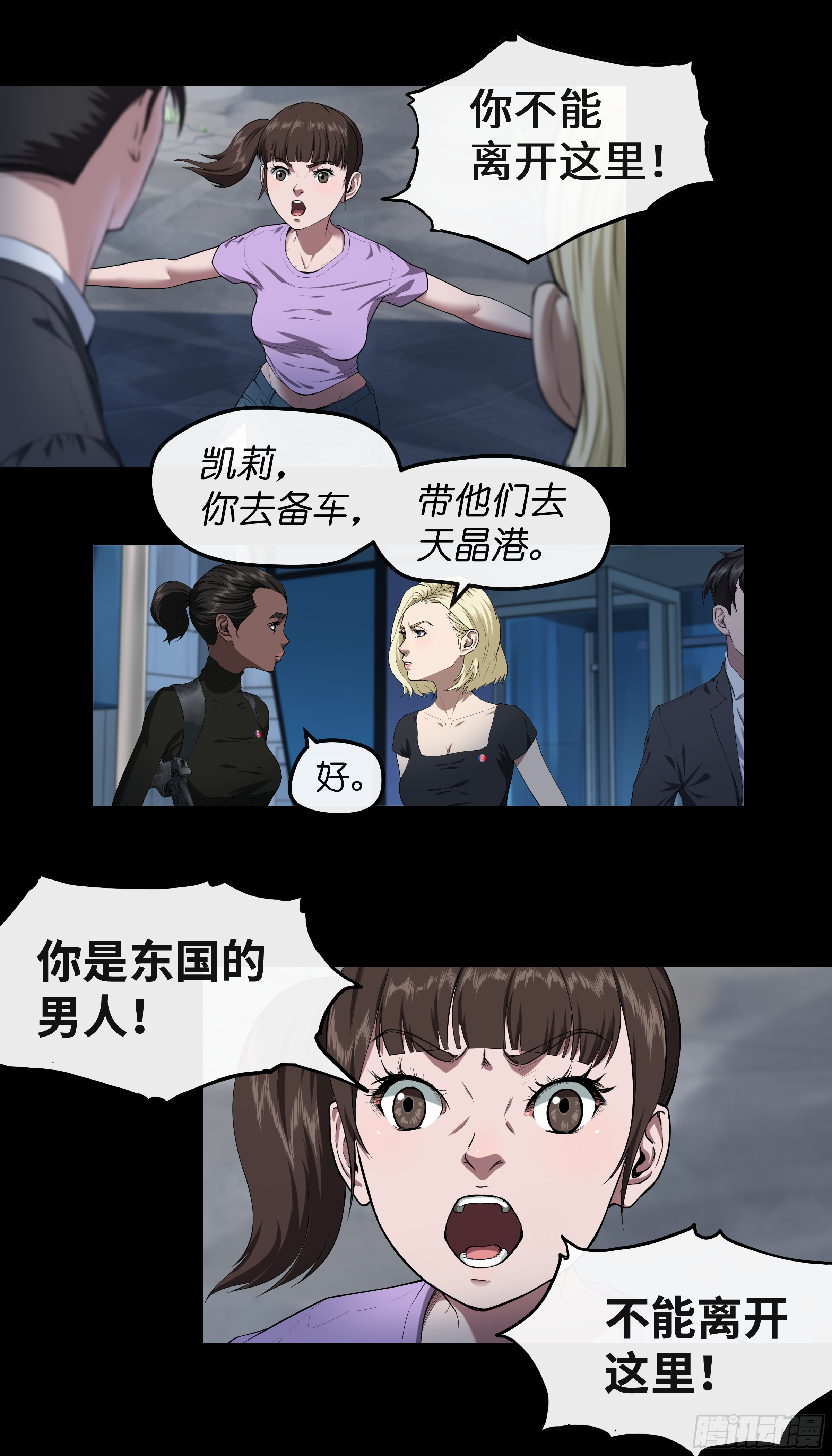 009 男人7