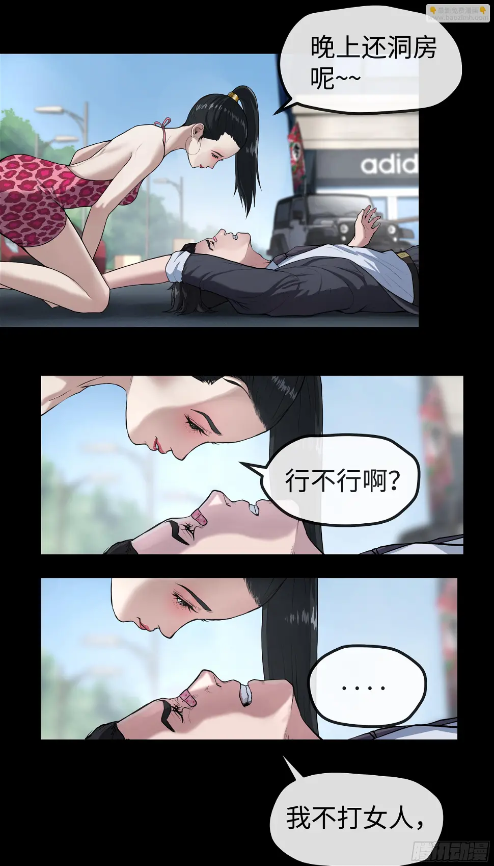11 别逼我13