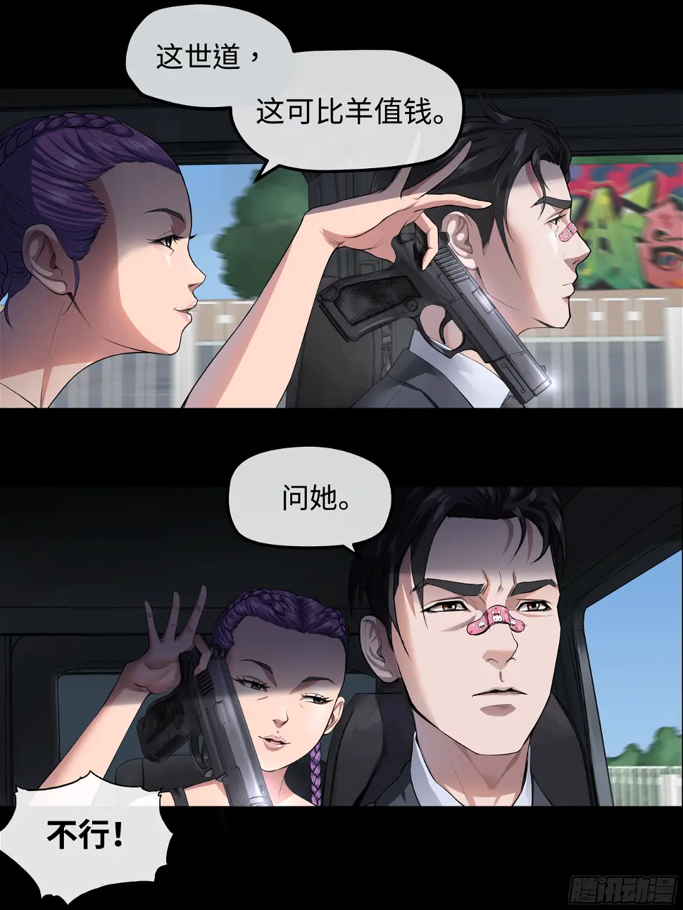 007 检查24