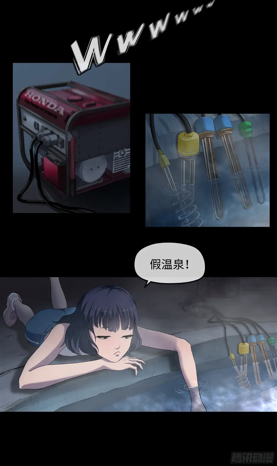 006 洗澡6