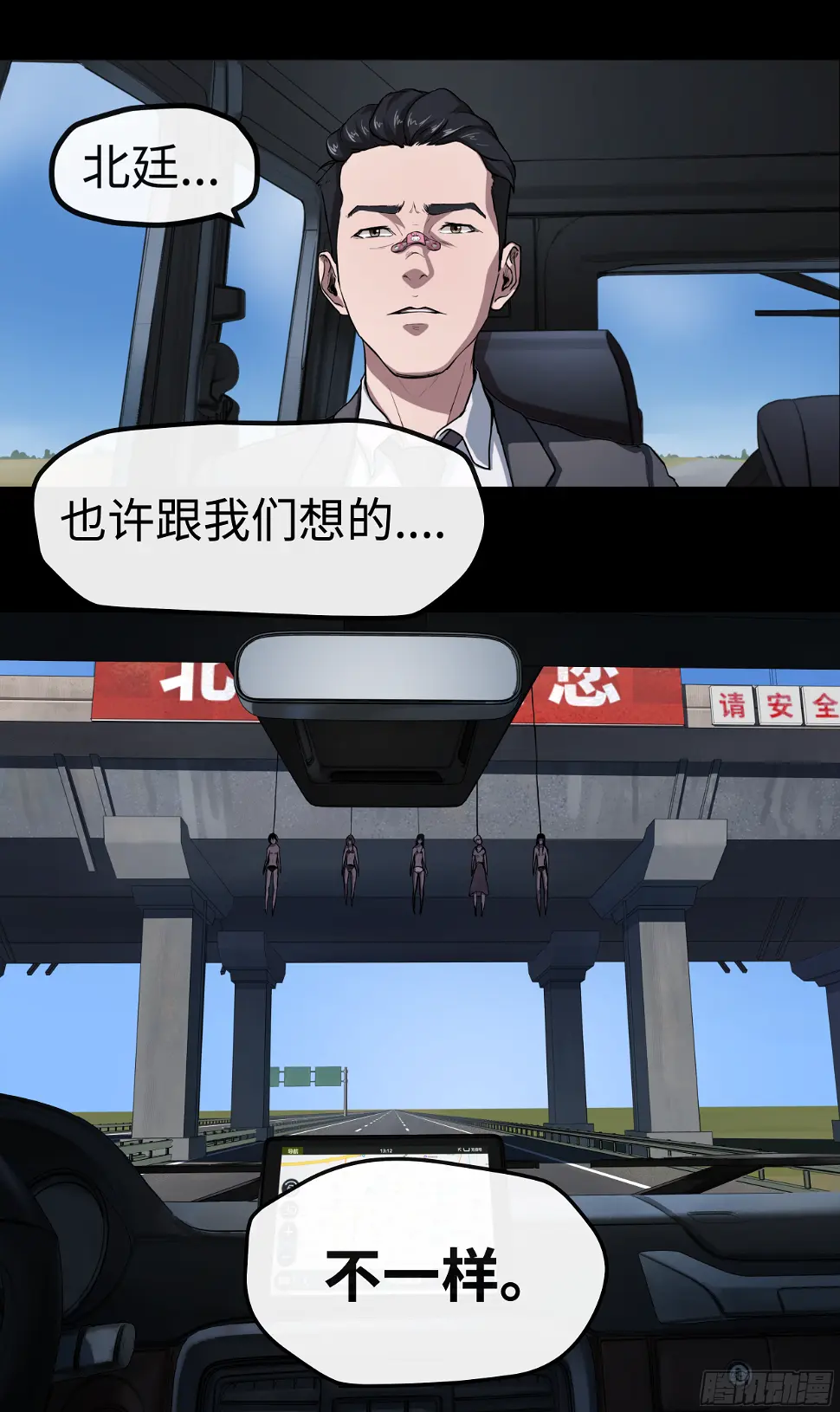 007 检查0