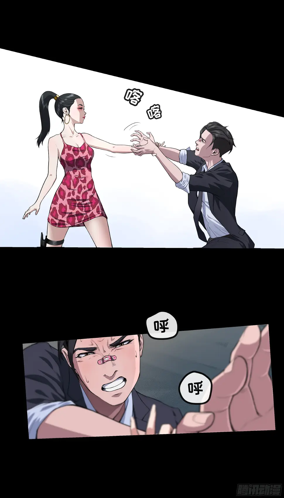 012 看不上你15