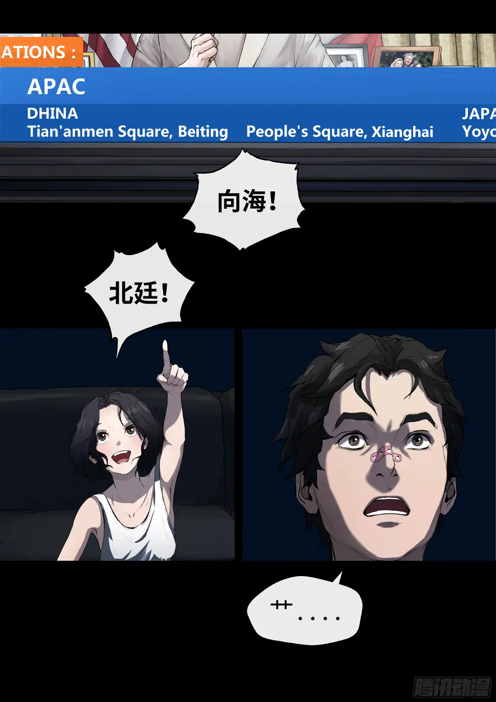003 新的信息10