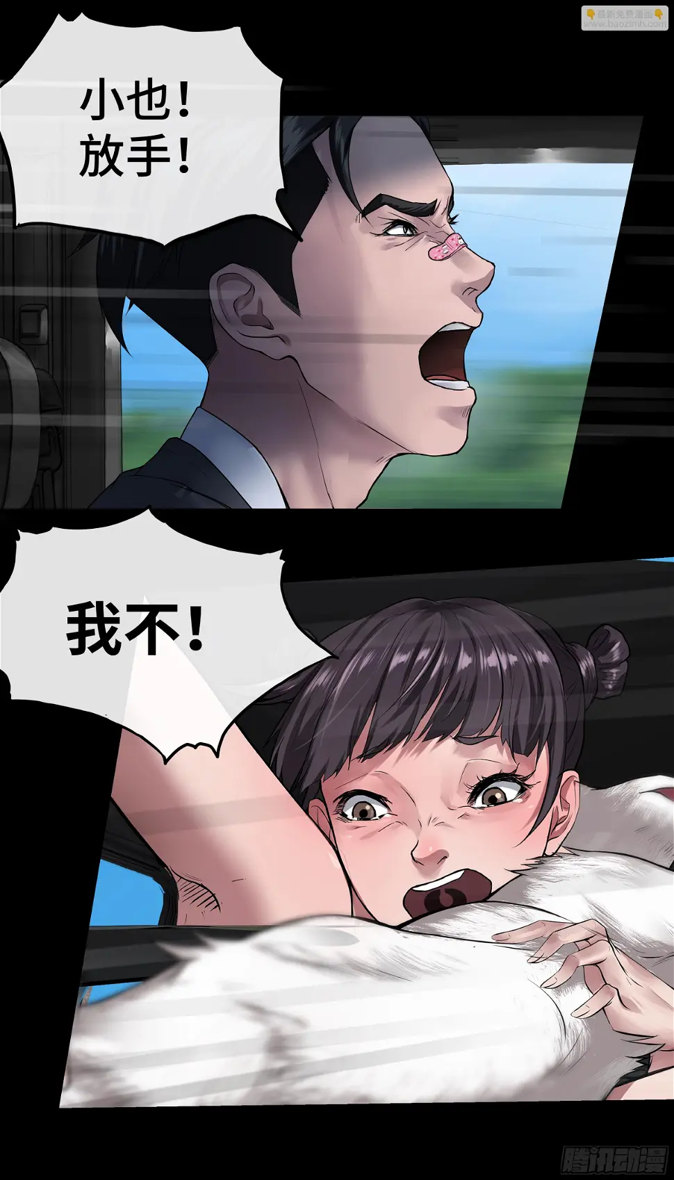 014 其乐融融23