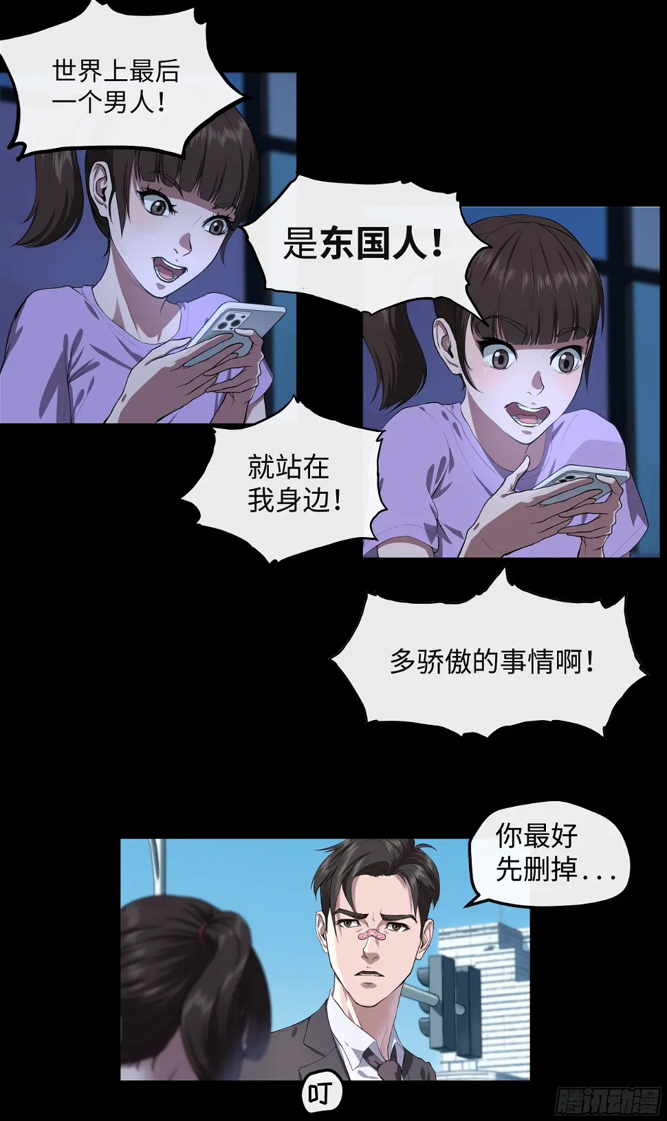 008 办事处22