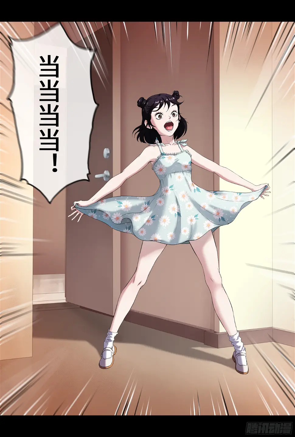 006 洗澡23