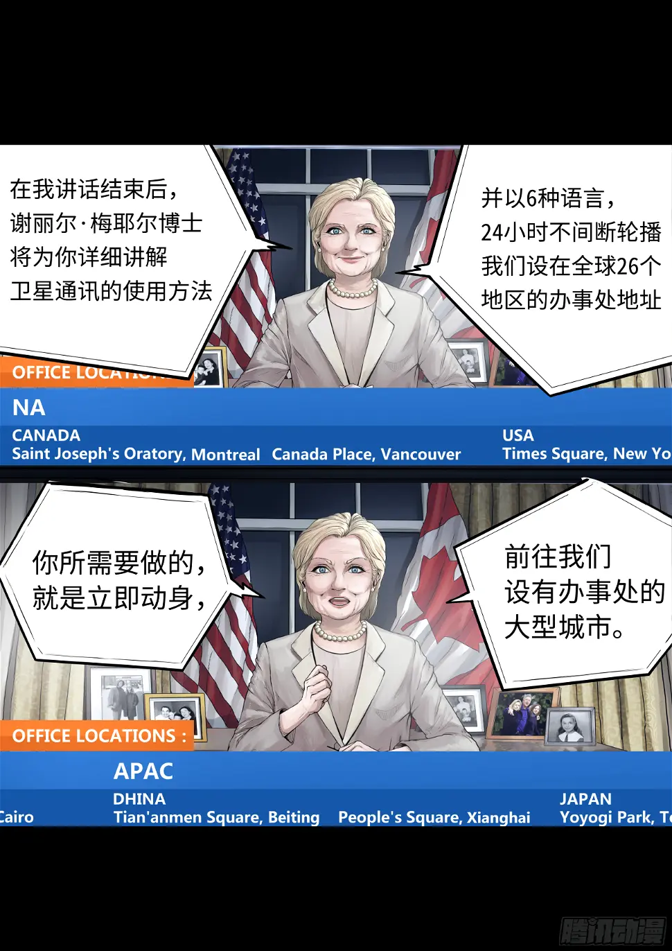 003 新的信息9