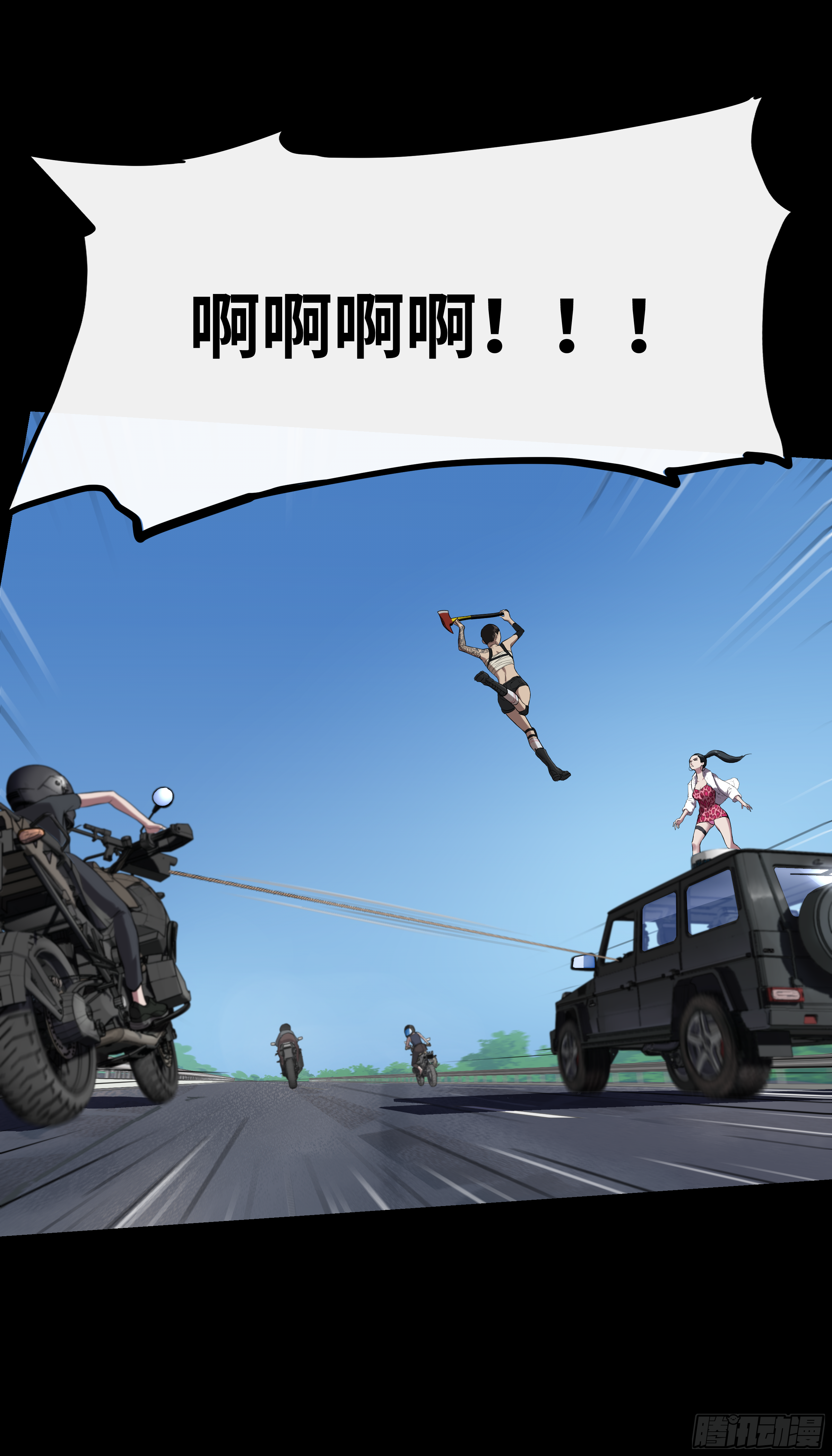 017 自己人21