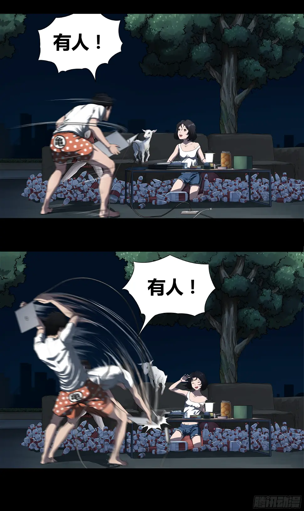 003 新的信息14