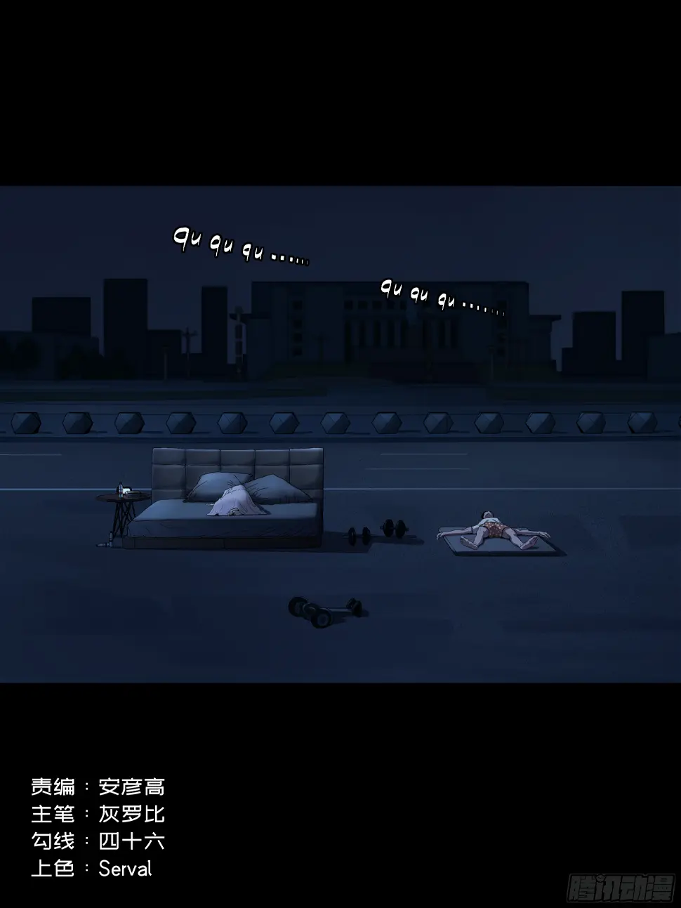 004 出发0