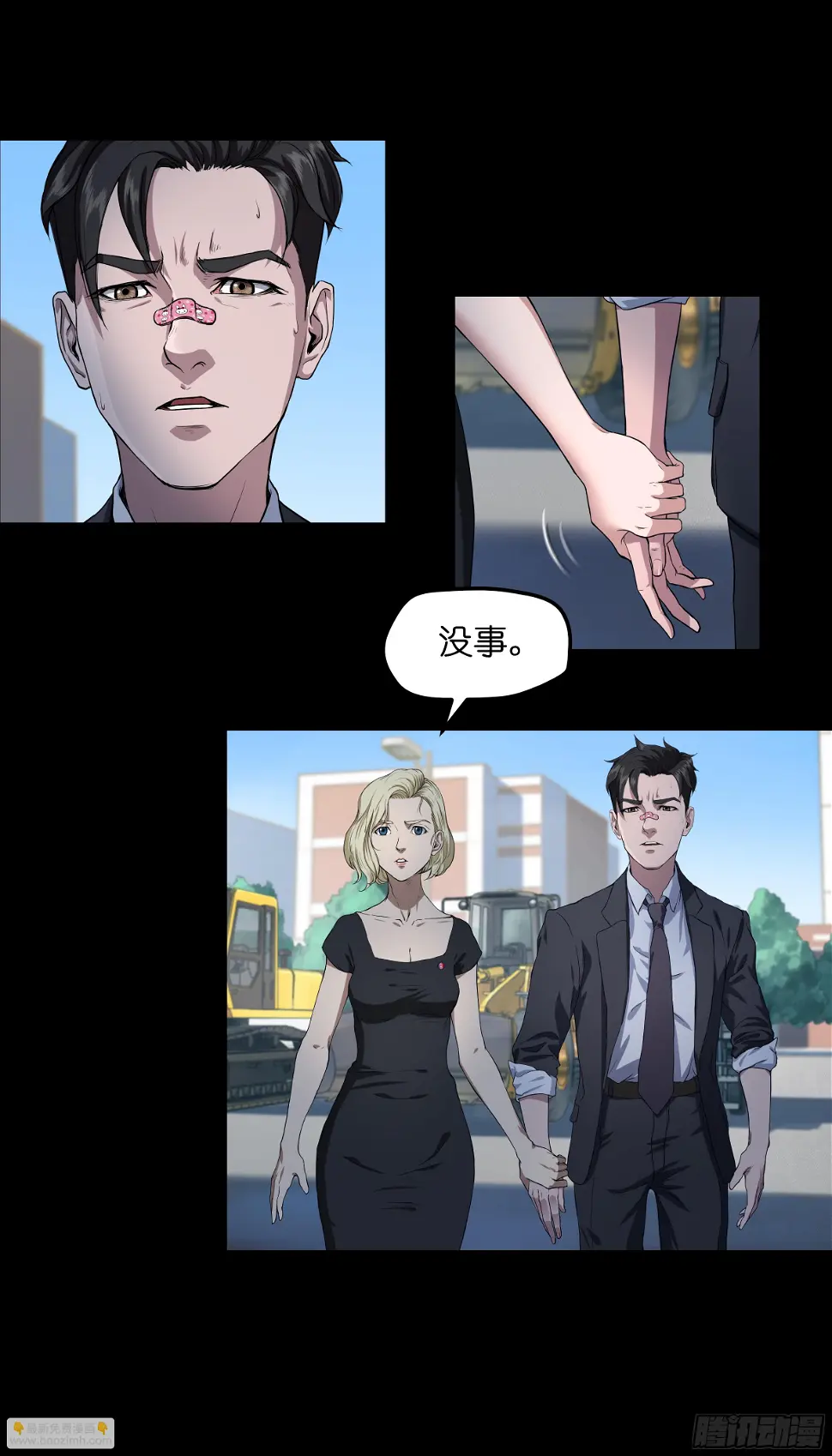 010 金敏娜11