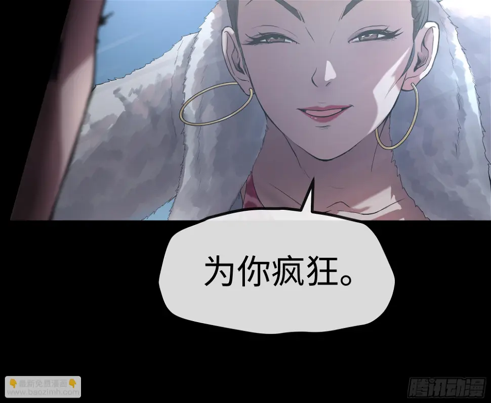 016 为你疯狂16