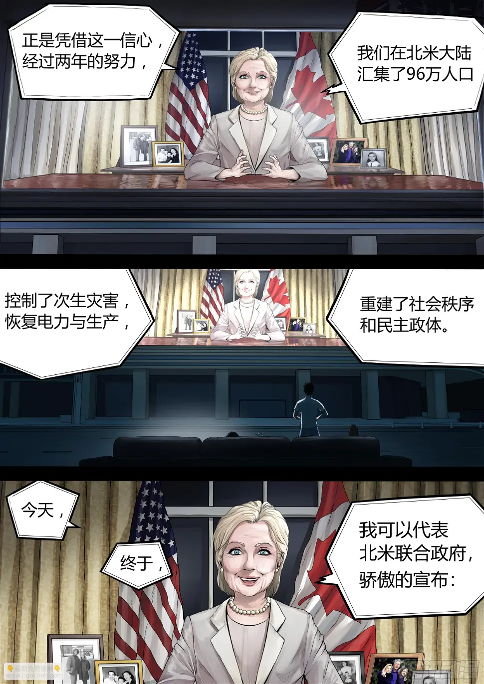 003 新的信息3