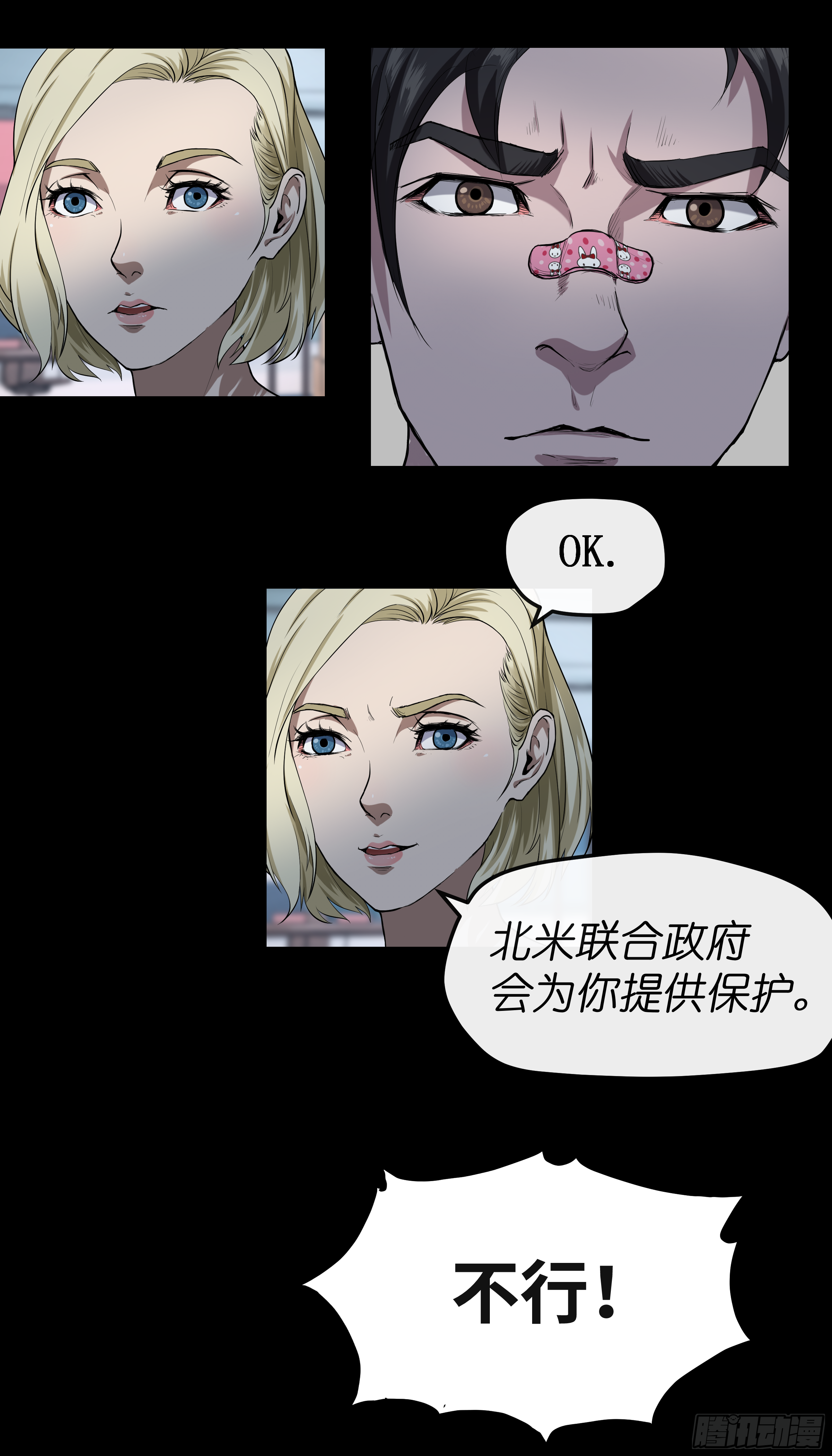009 男人6