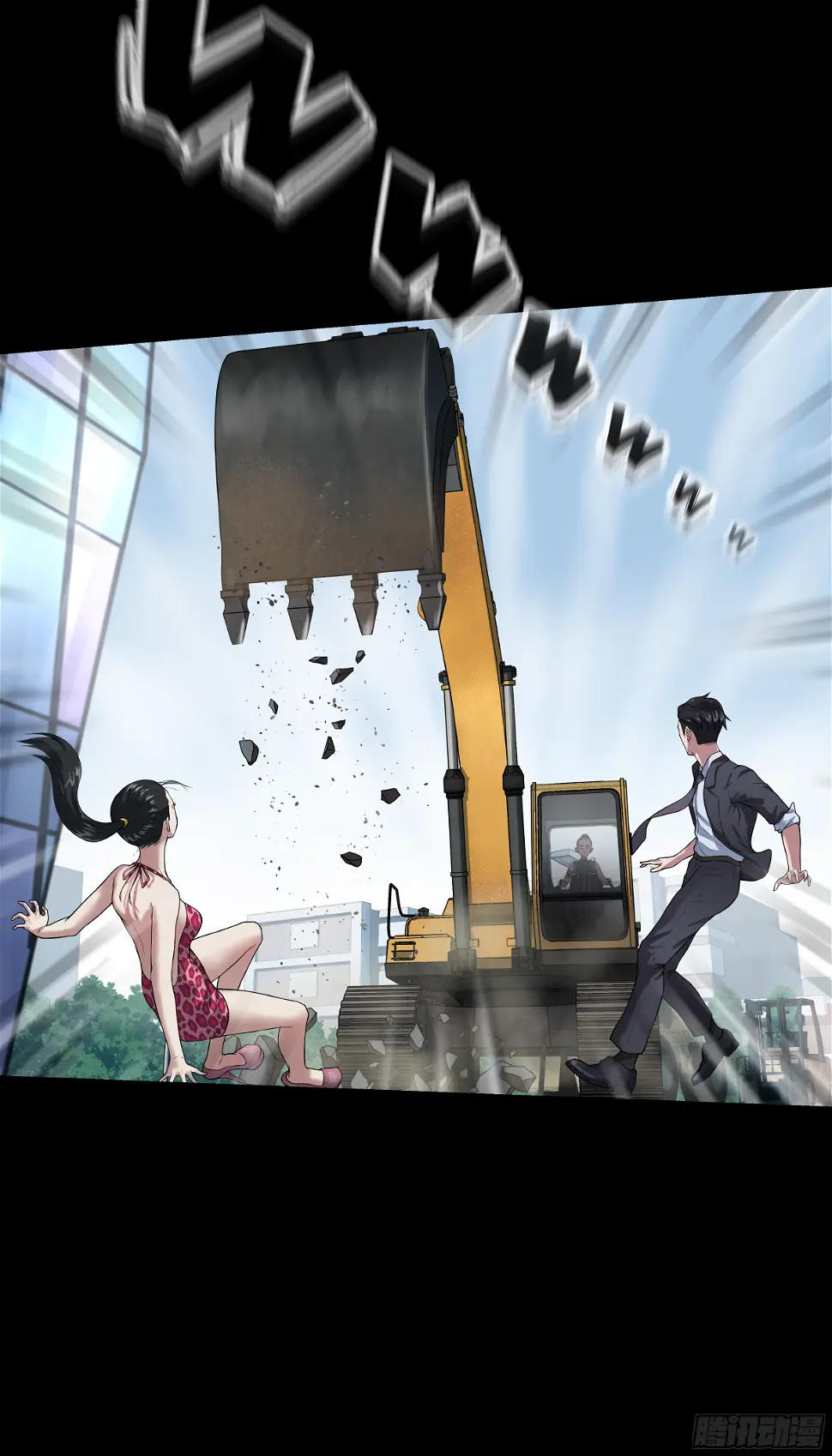 012 看不上你24