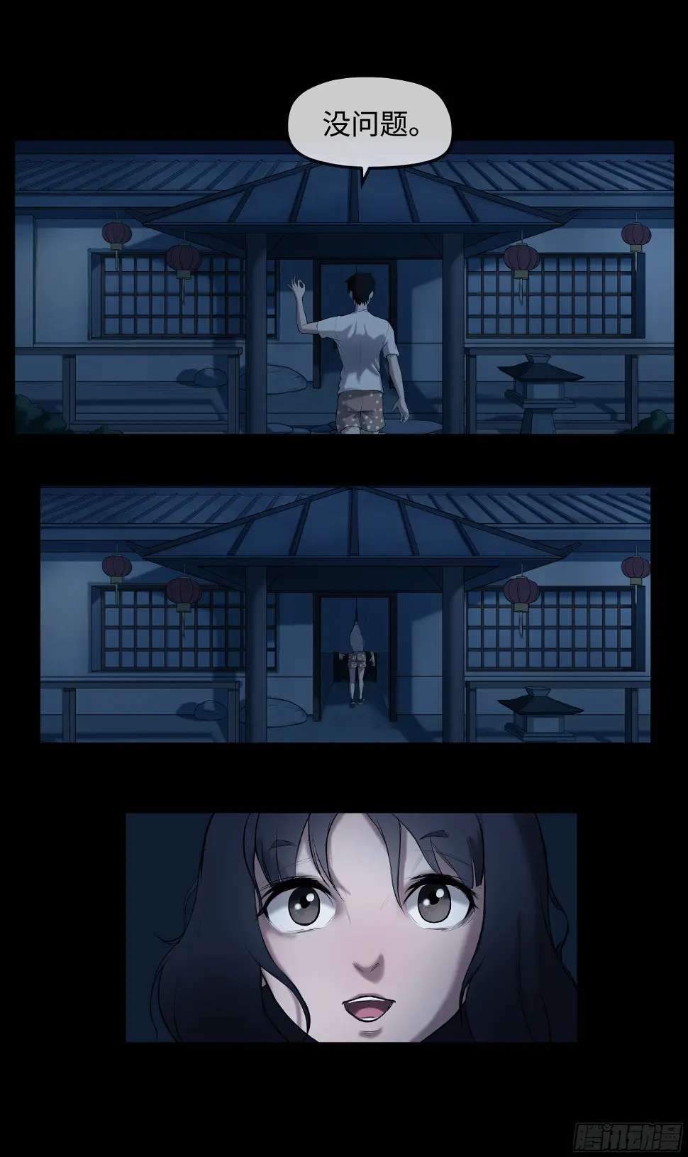 006 洗澡8