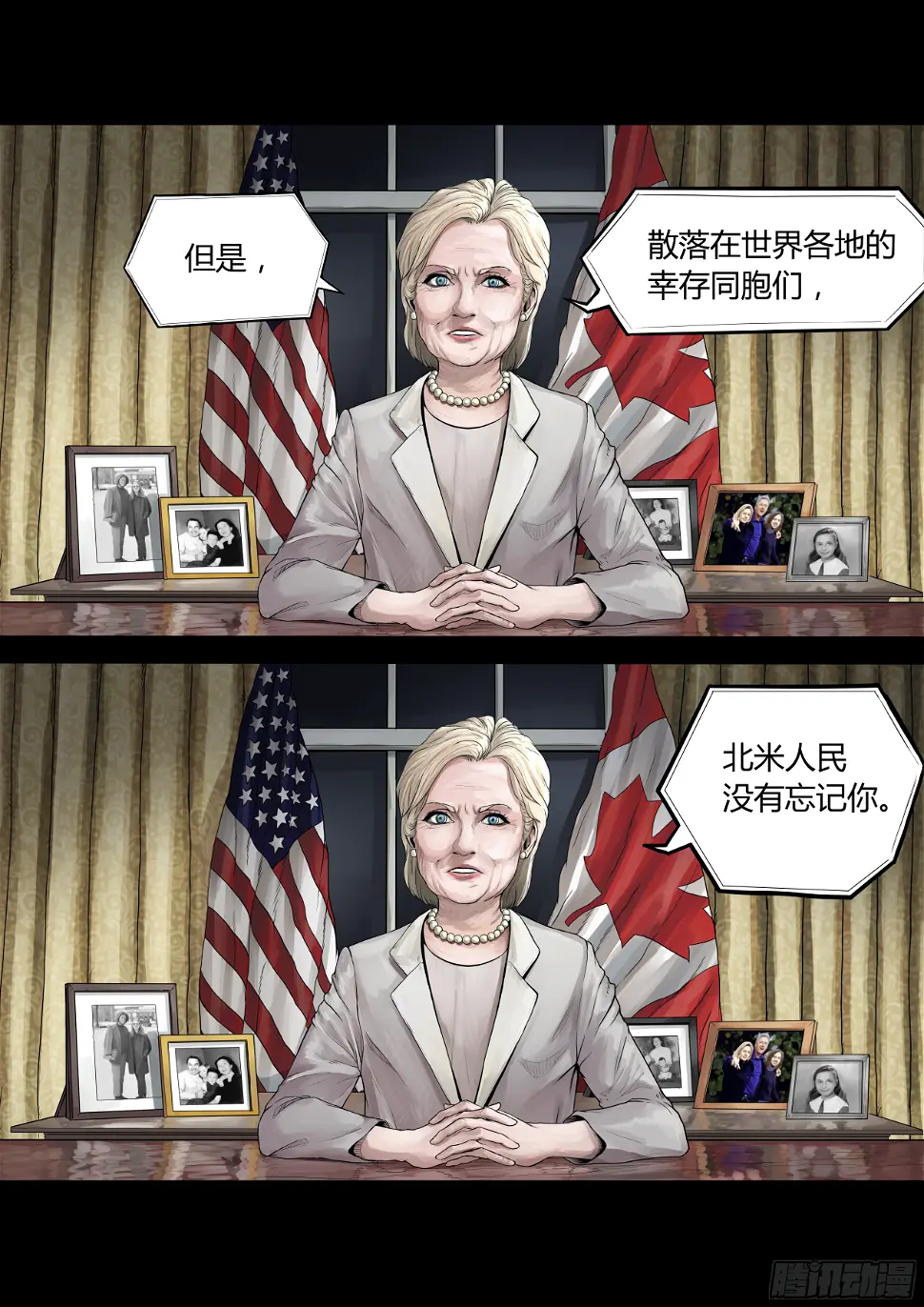003 新的信息7