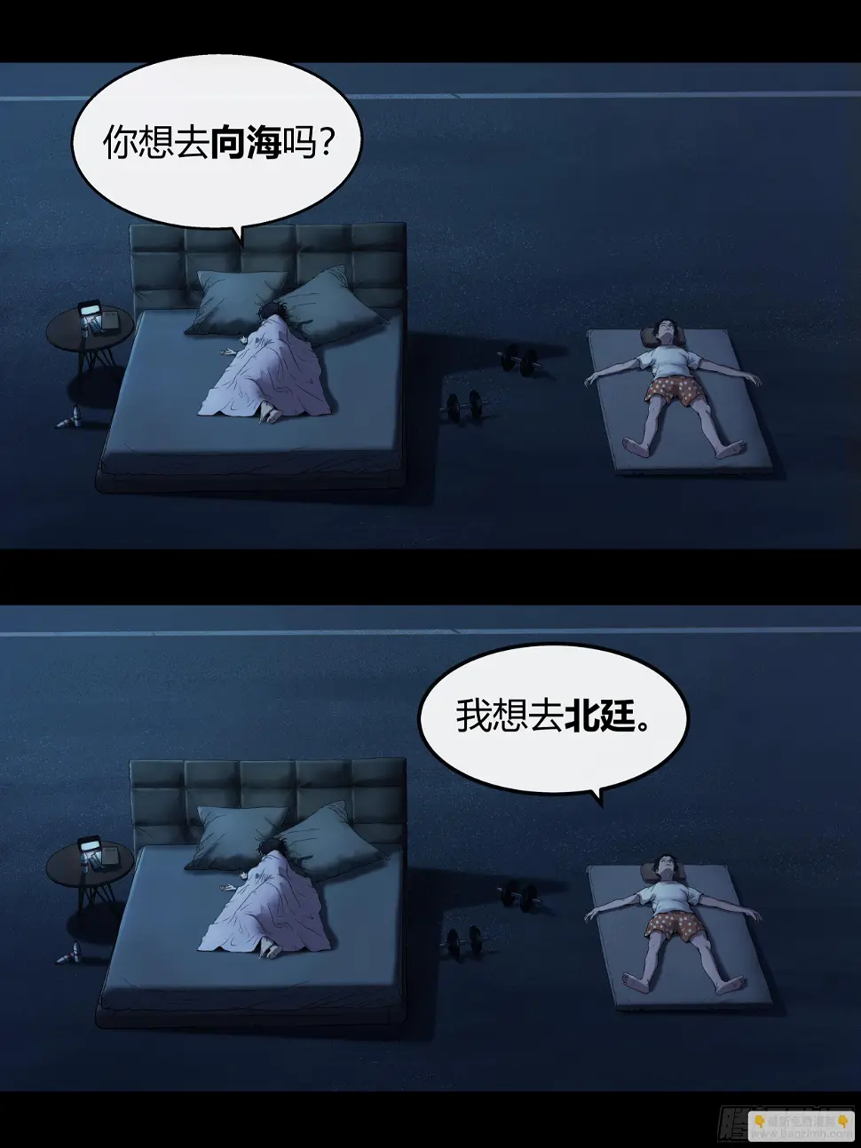 004 出发4
