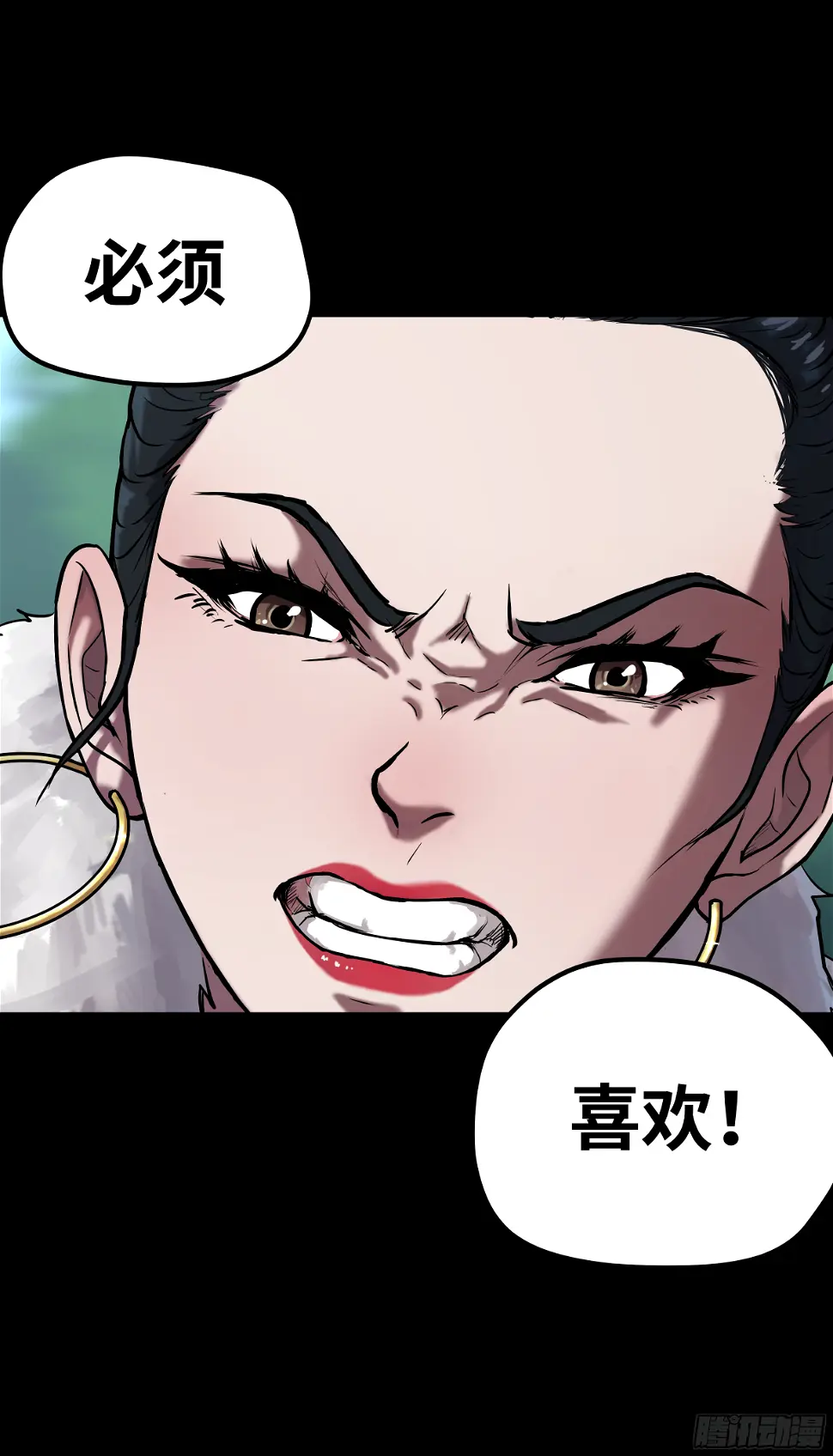 016 为你疯狂2