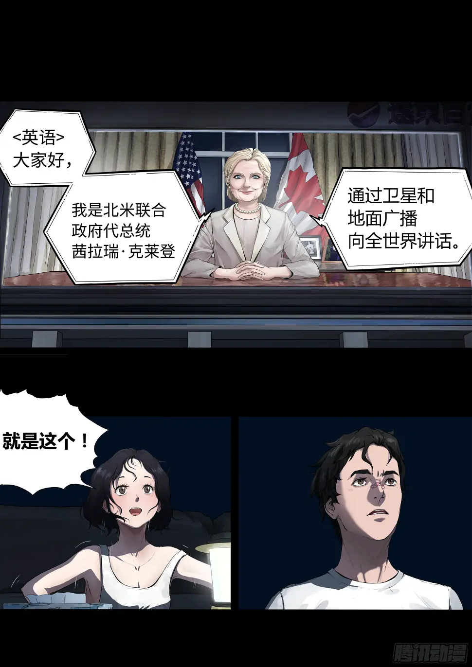 003 新的信息0