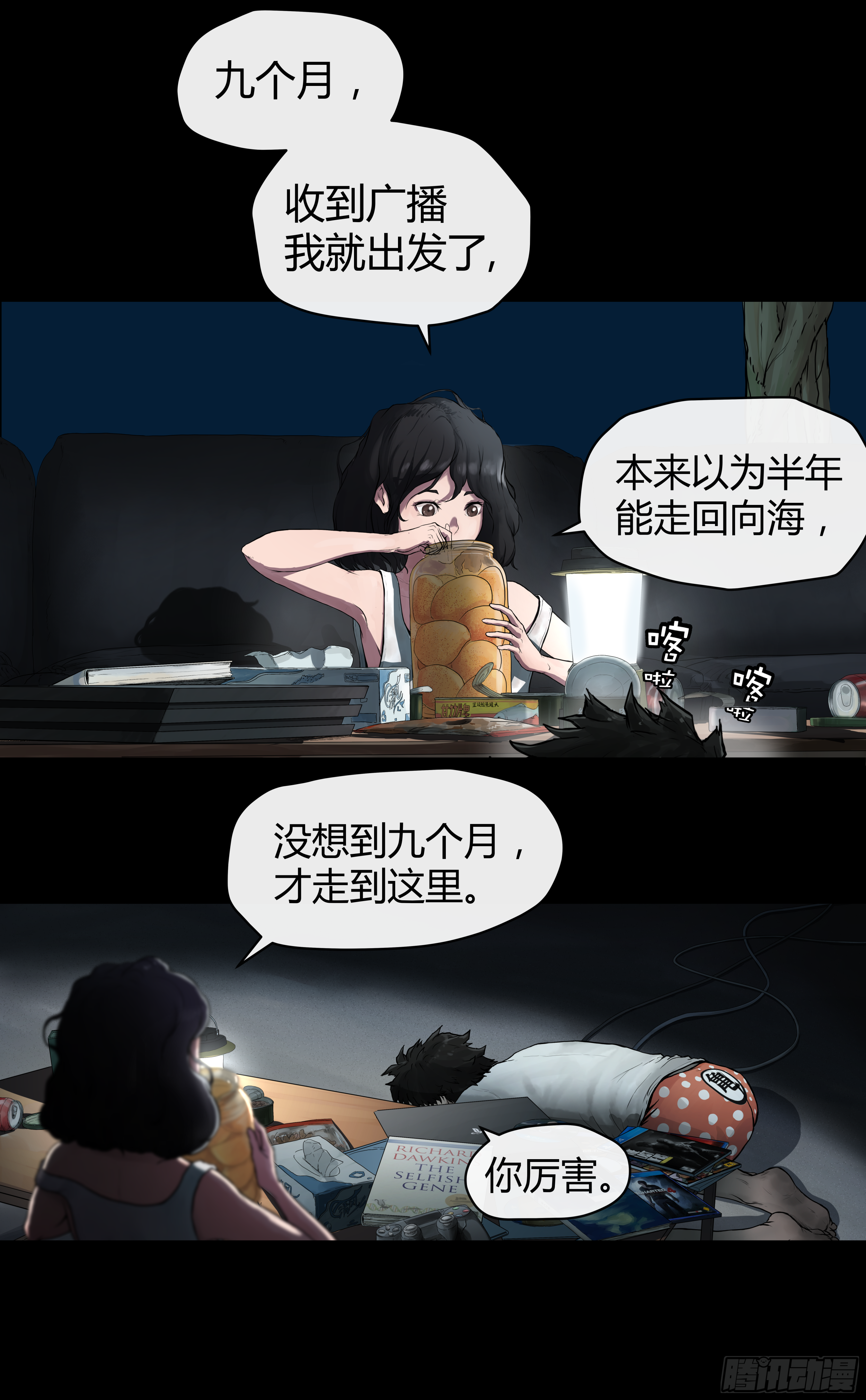 002 女孩4