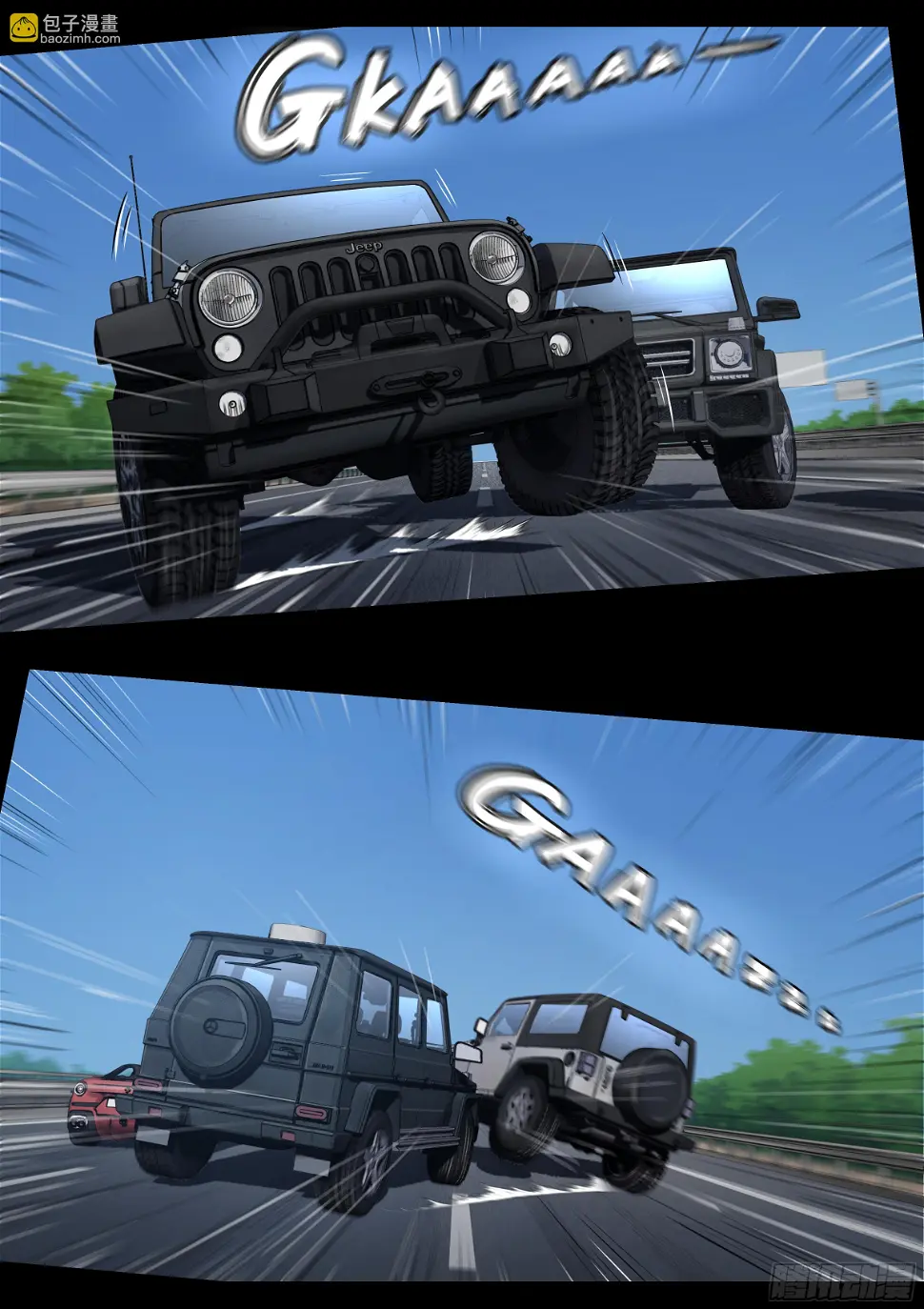 016 为你疯狂9