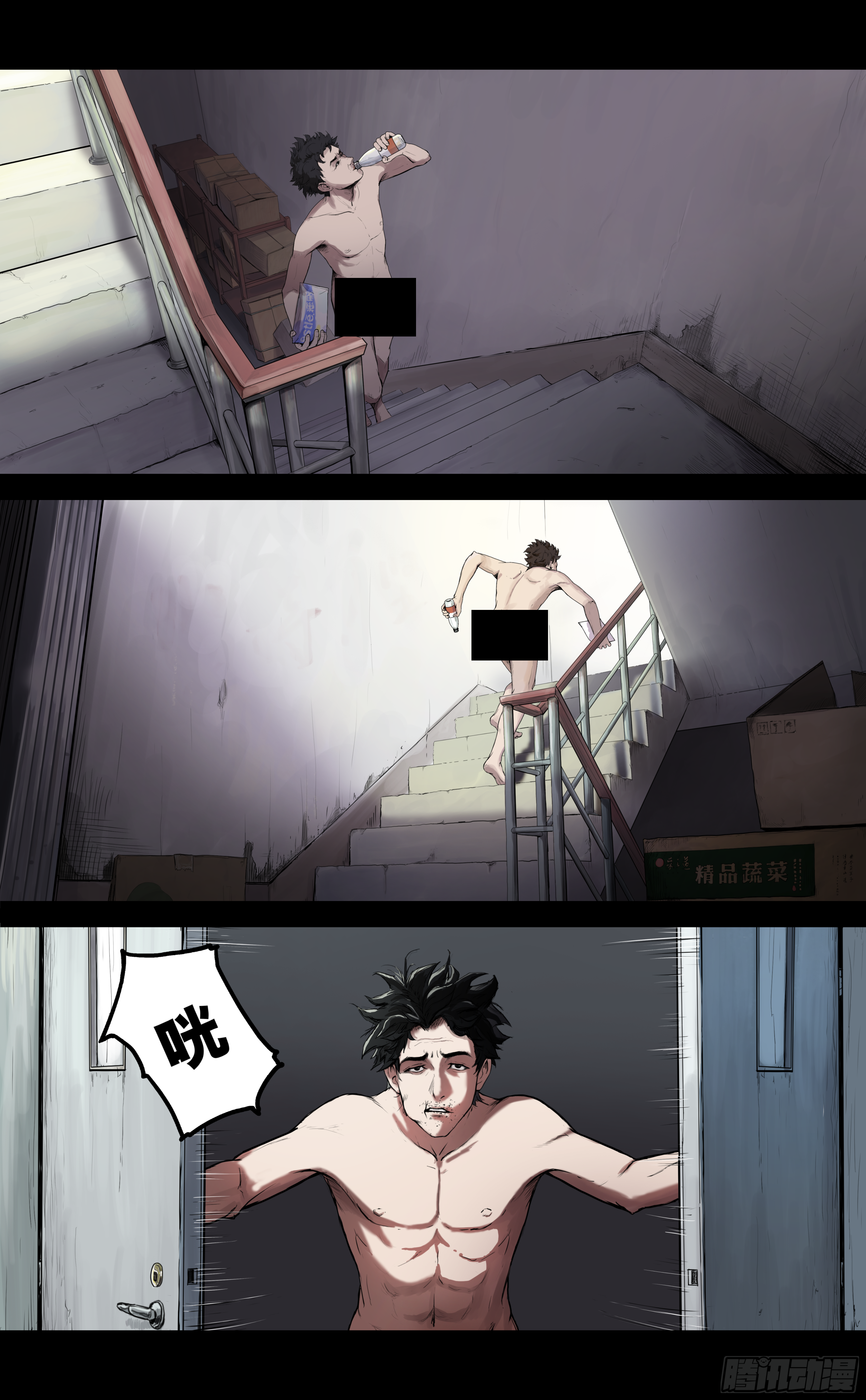 001 一个人15