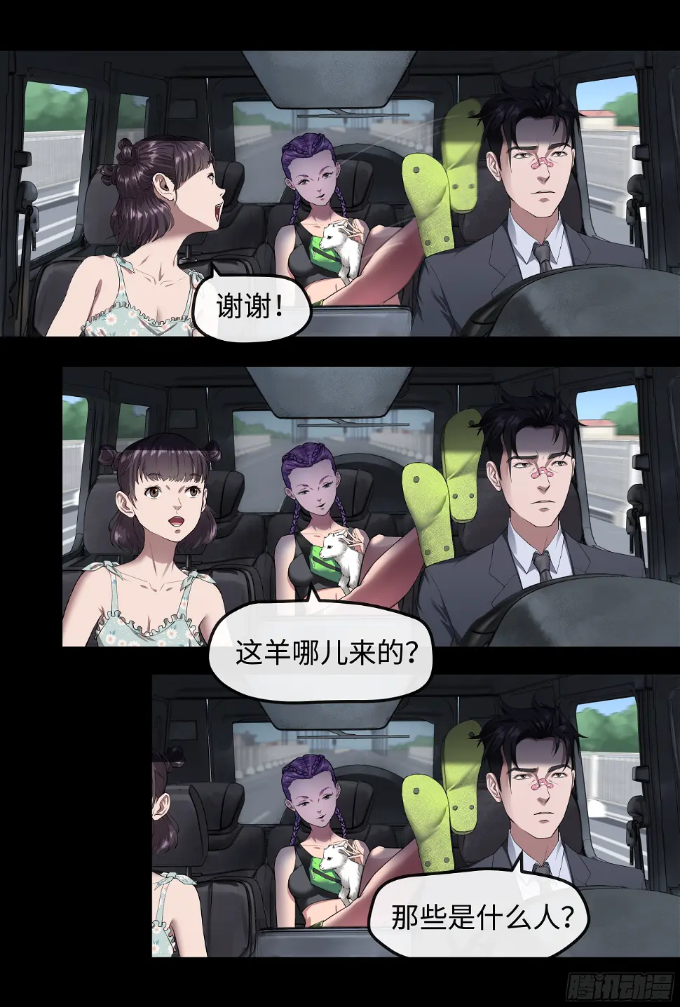 007 检查19
