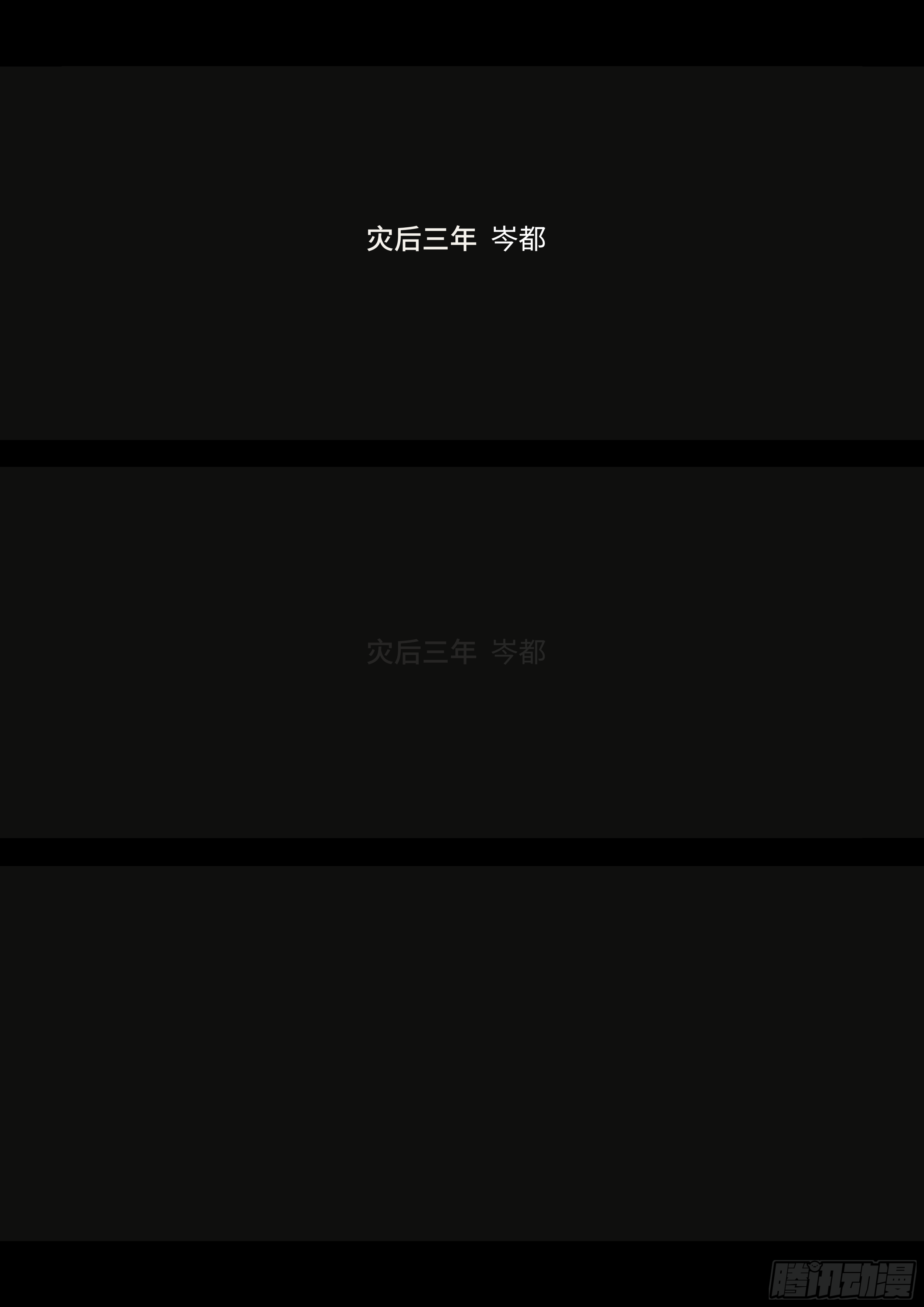 001 一个人1