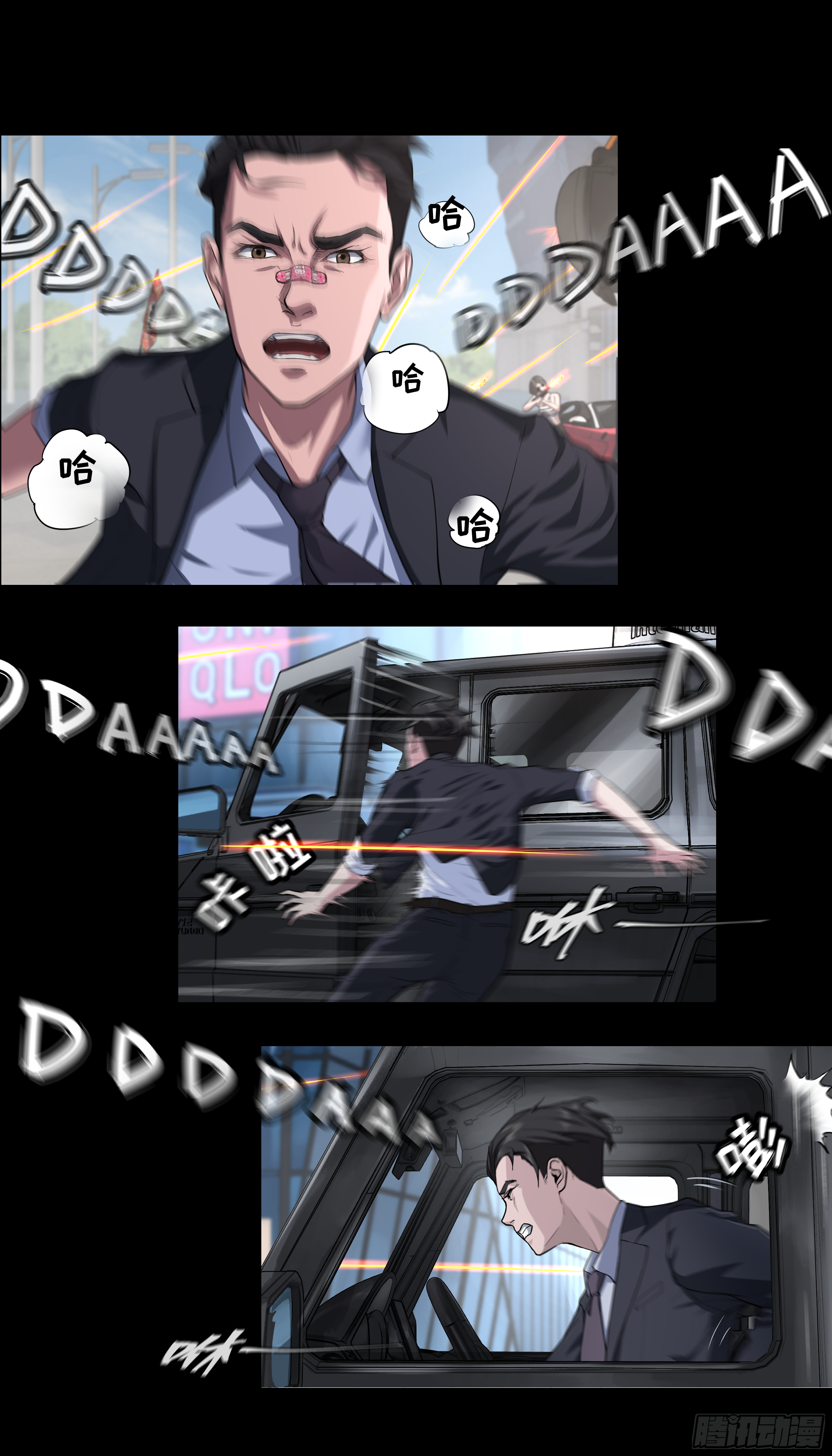 013 死老外5