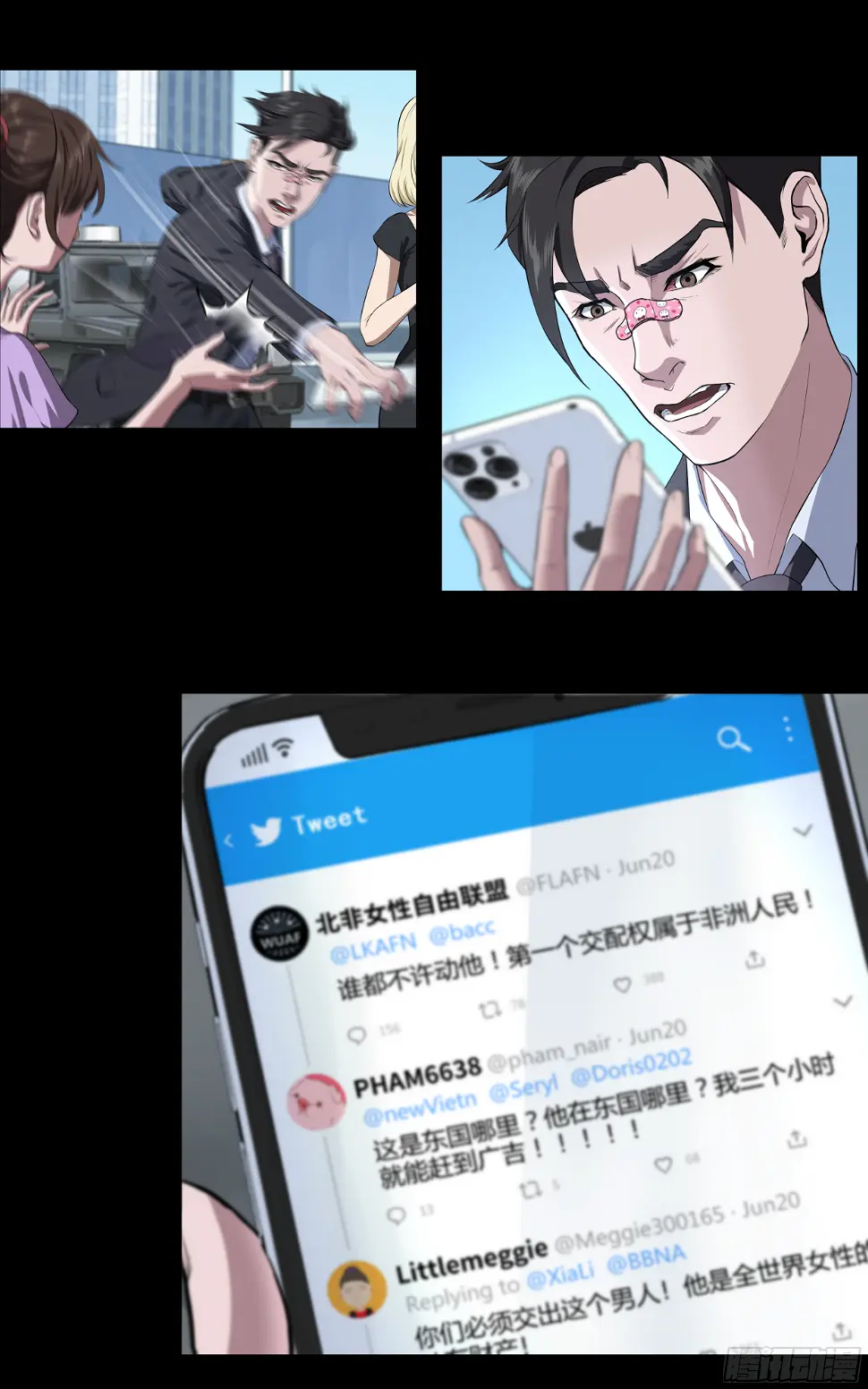 008 办事处27