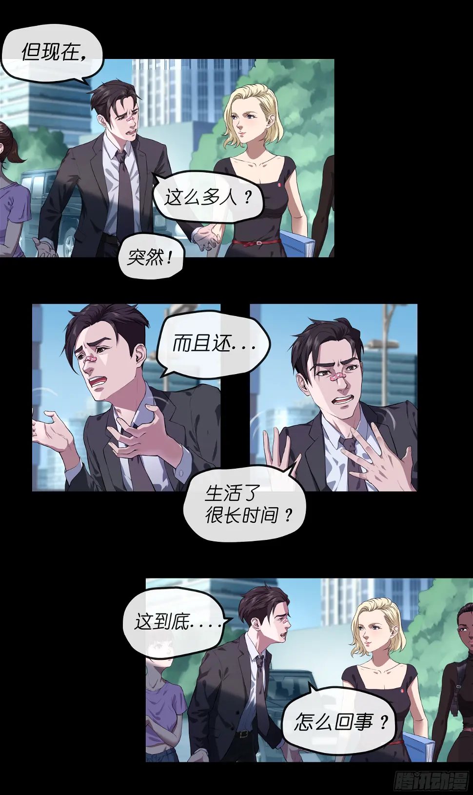 008 办事处13