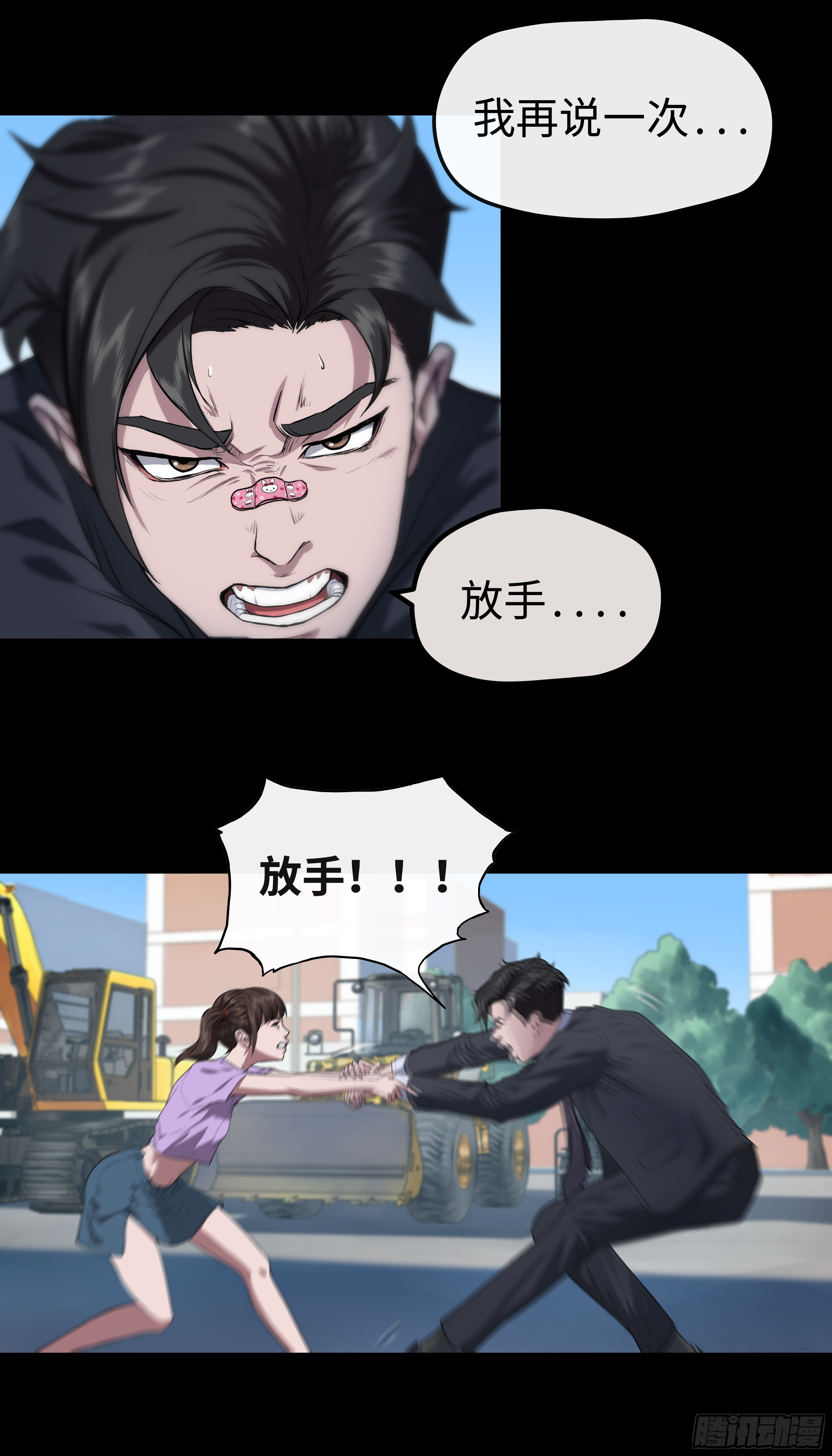 009 男人16