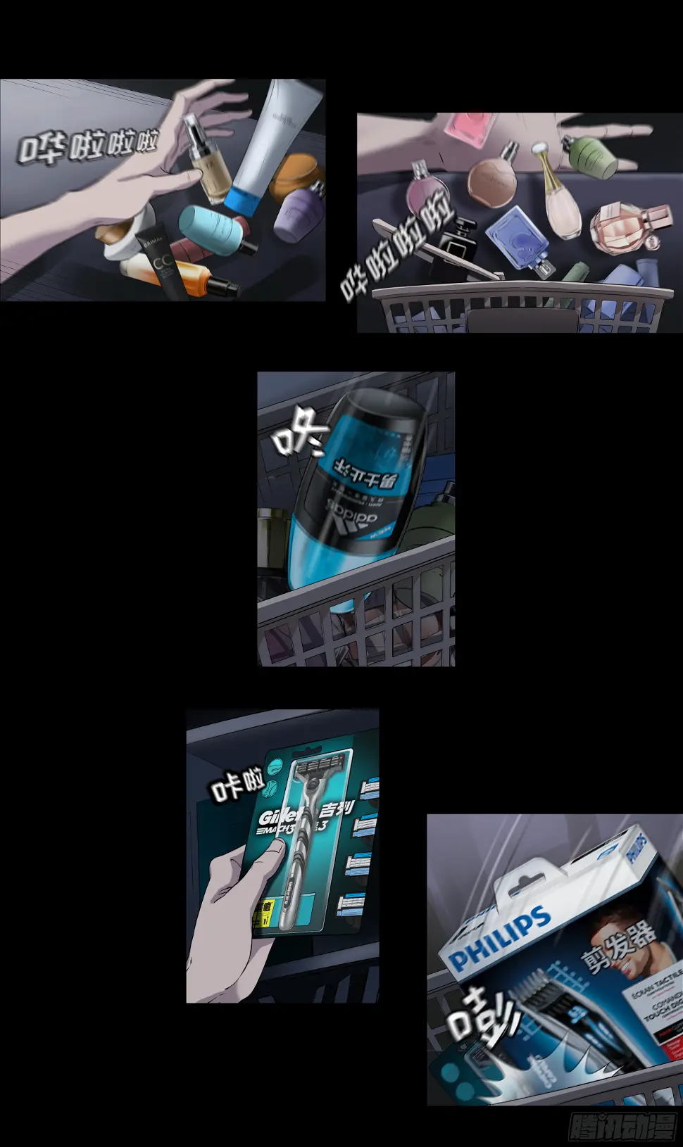 006 洗澡14