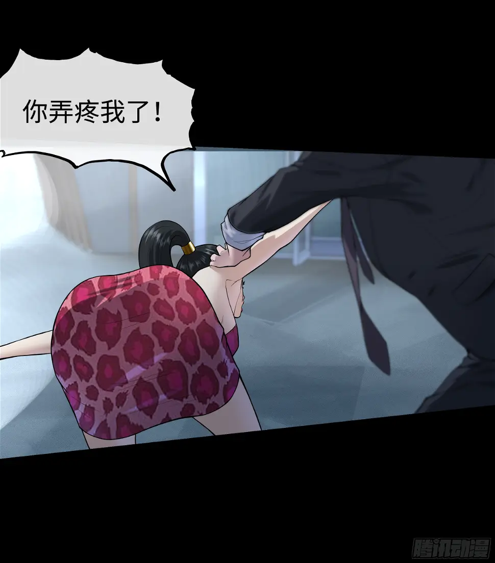 11 别逼我8