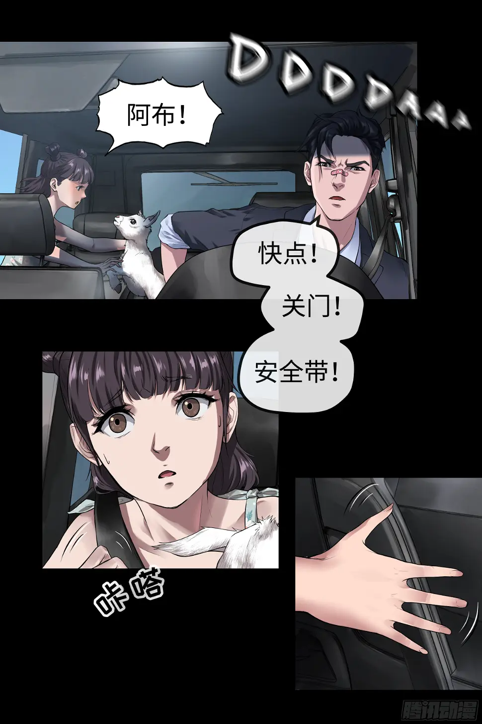 014 其乐融融4