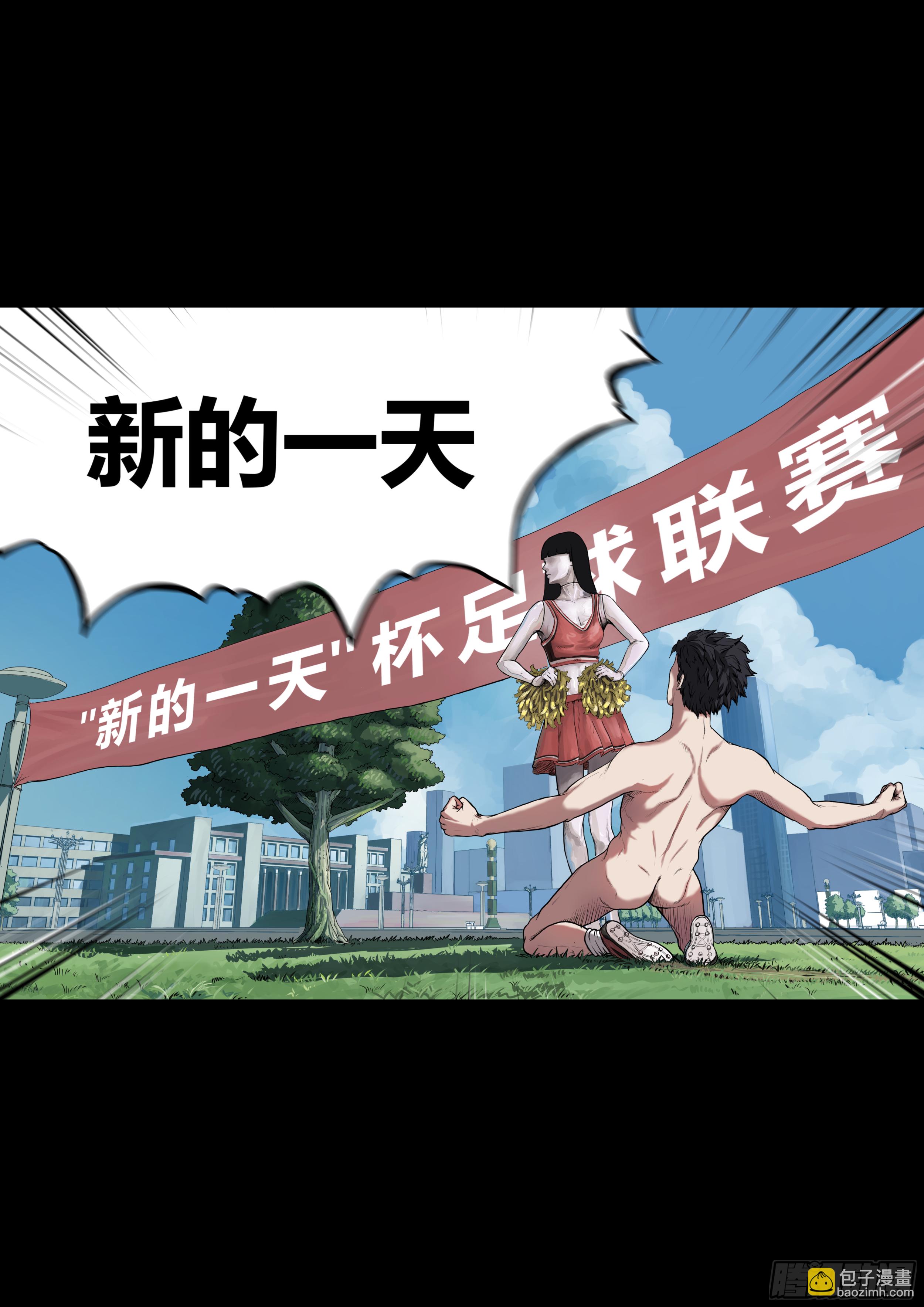001 一个人26