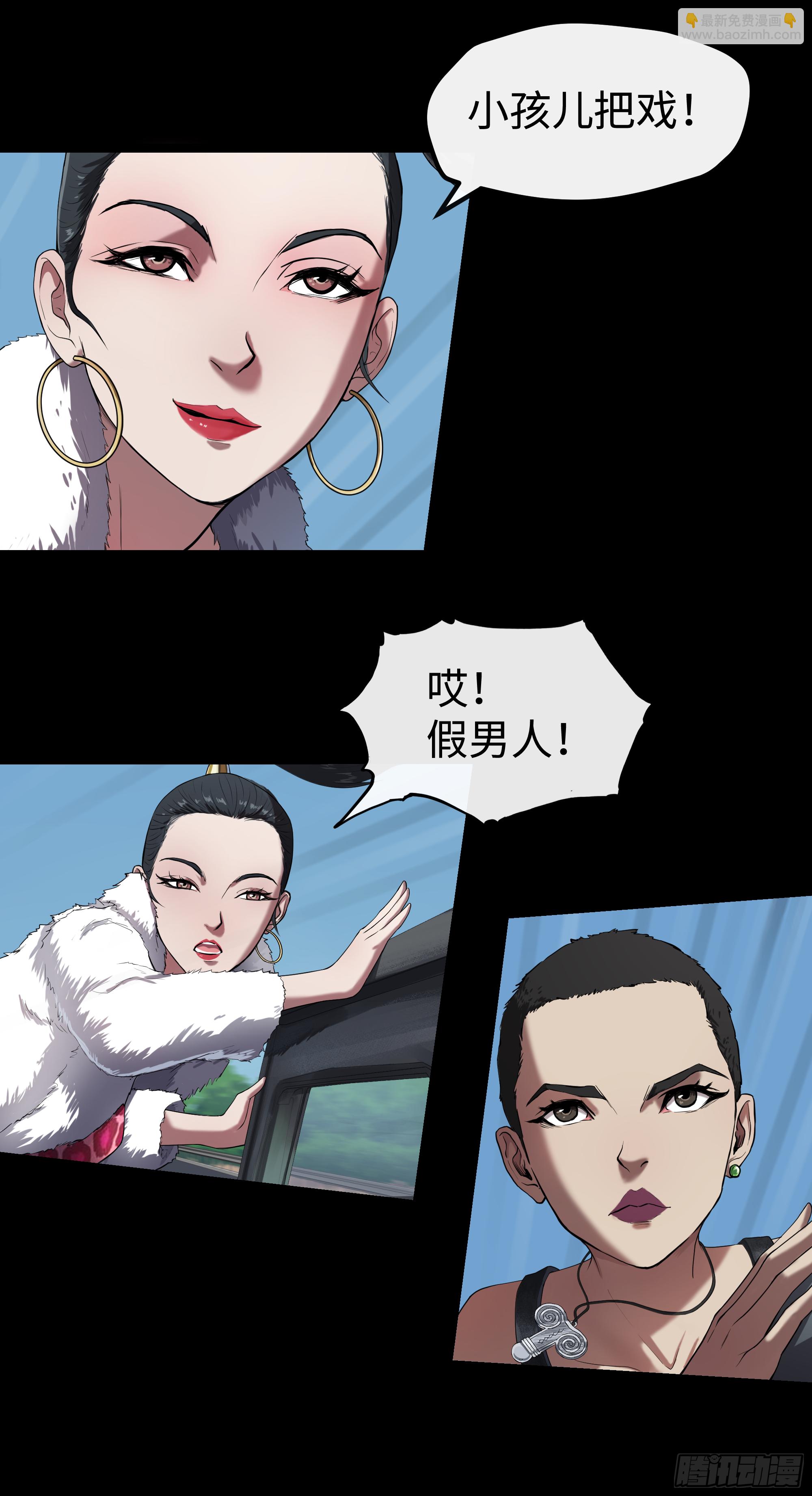 017 自己人12